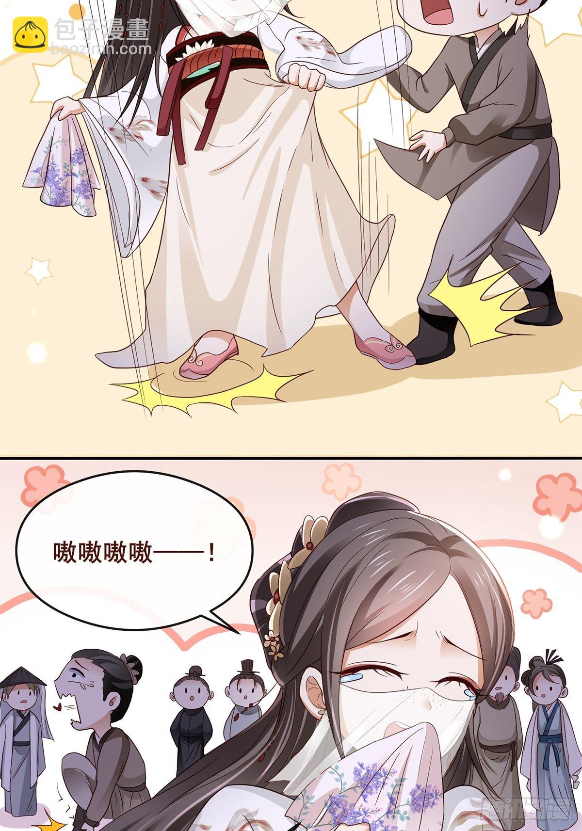 第2话 戏耍二皇子-第3话