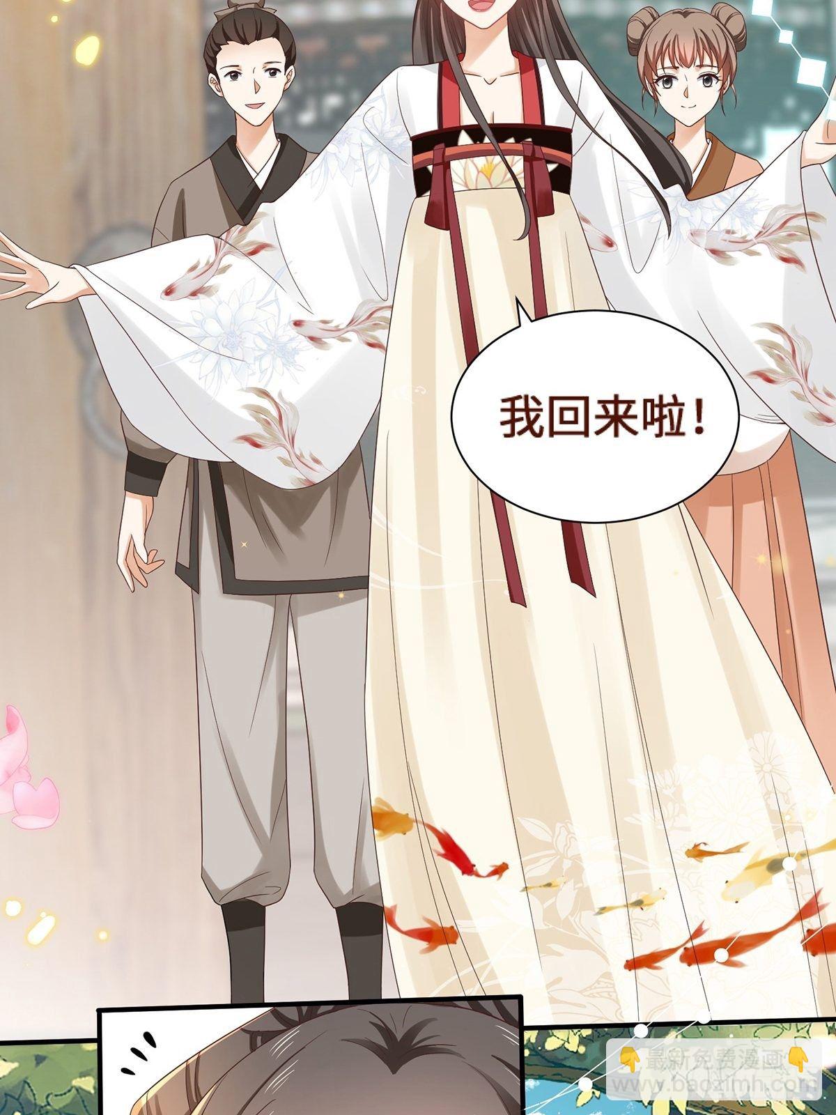 第2话 戏耍二皇子-第3话