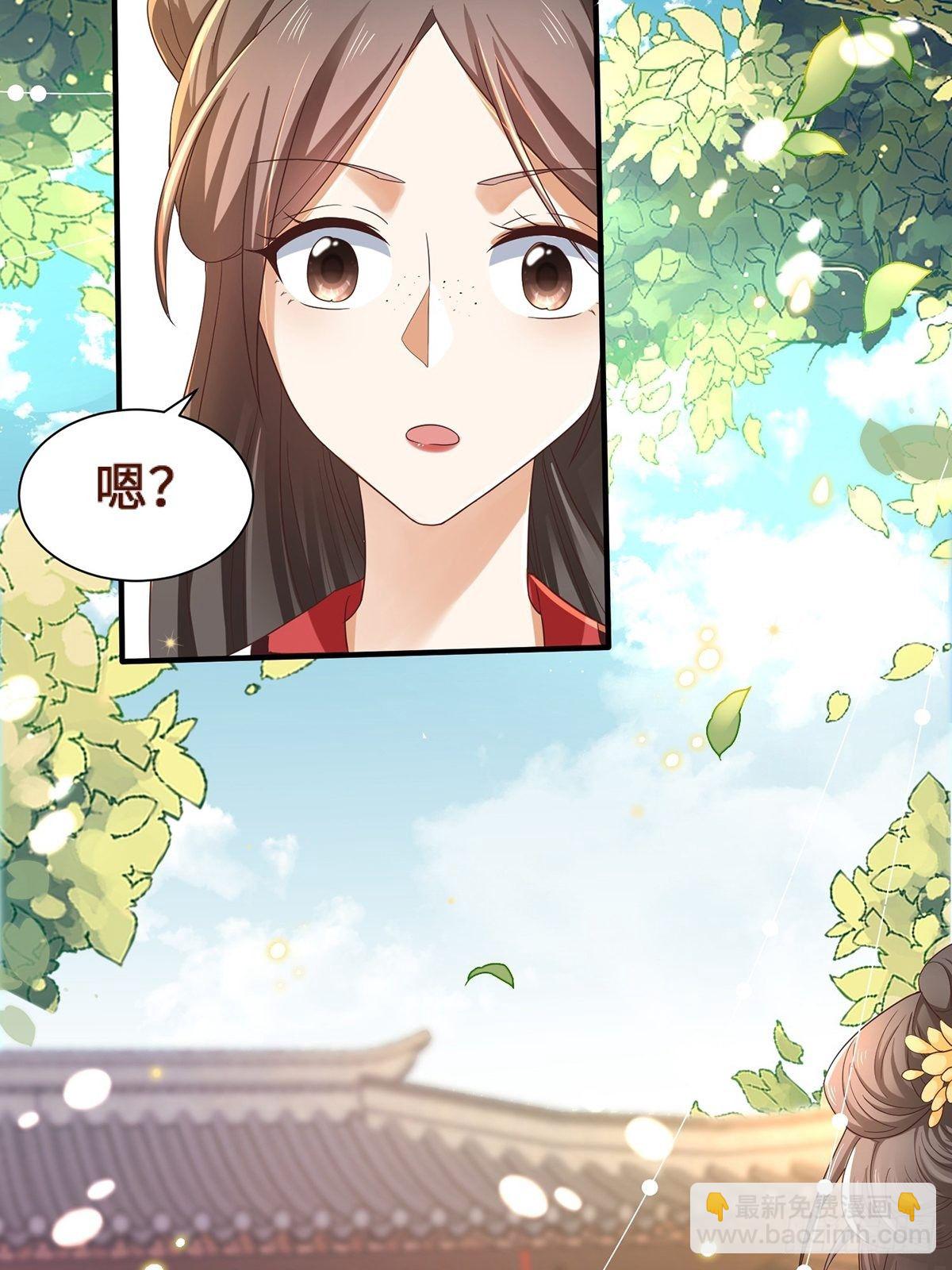 第2话 戏耍二皇子-第3话