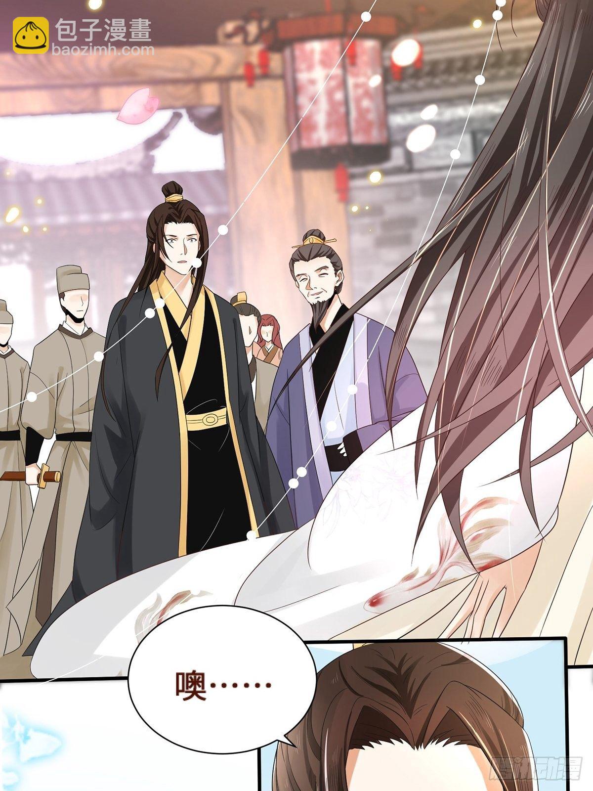 第2话 戏耍二皇子-第3话