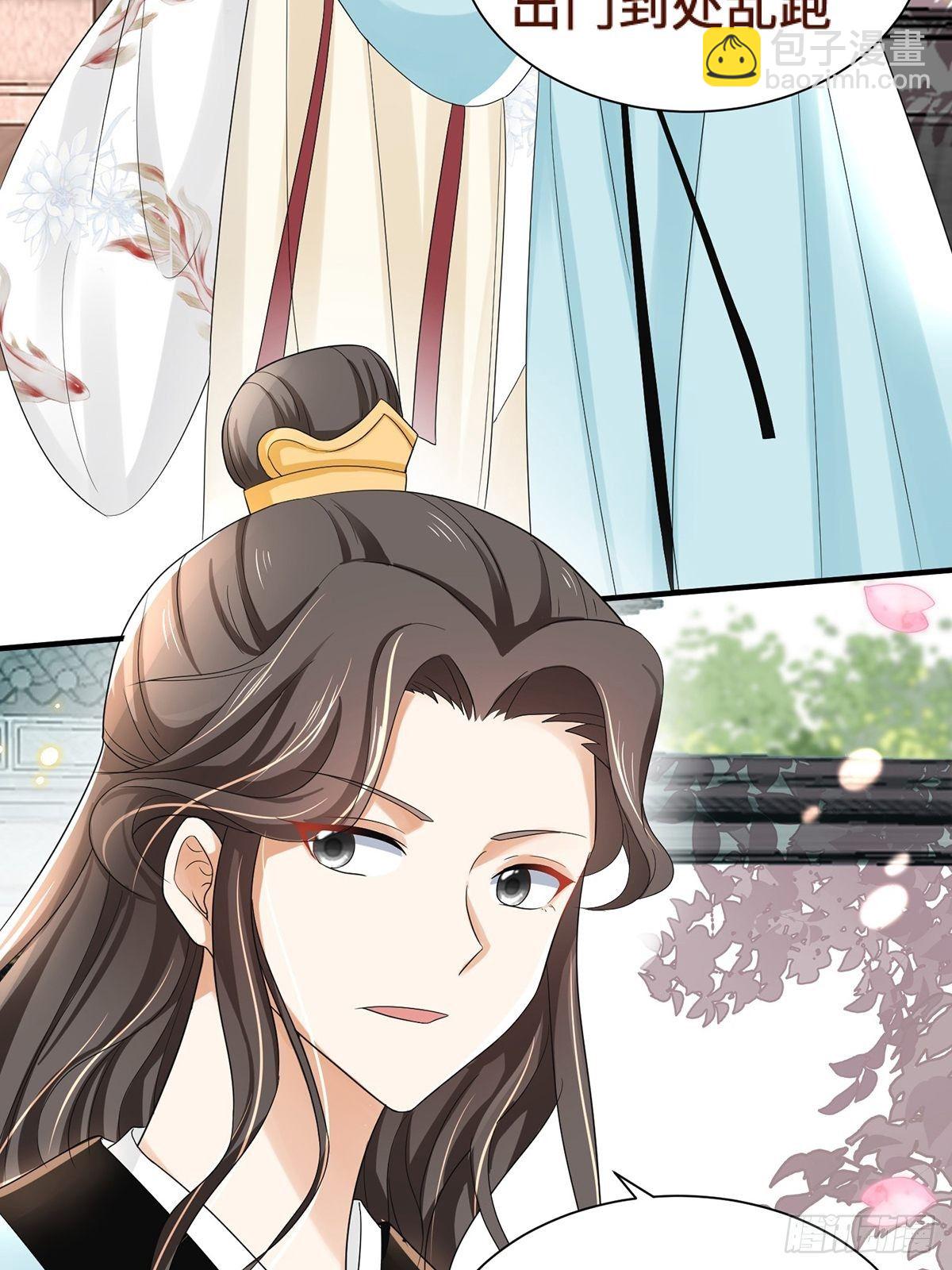 第2话 戏耍二皇子-第3话