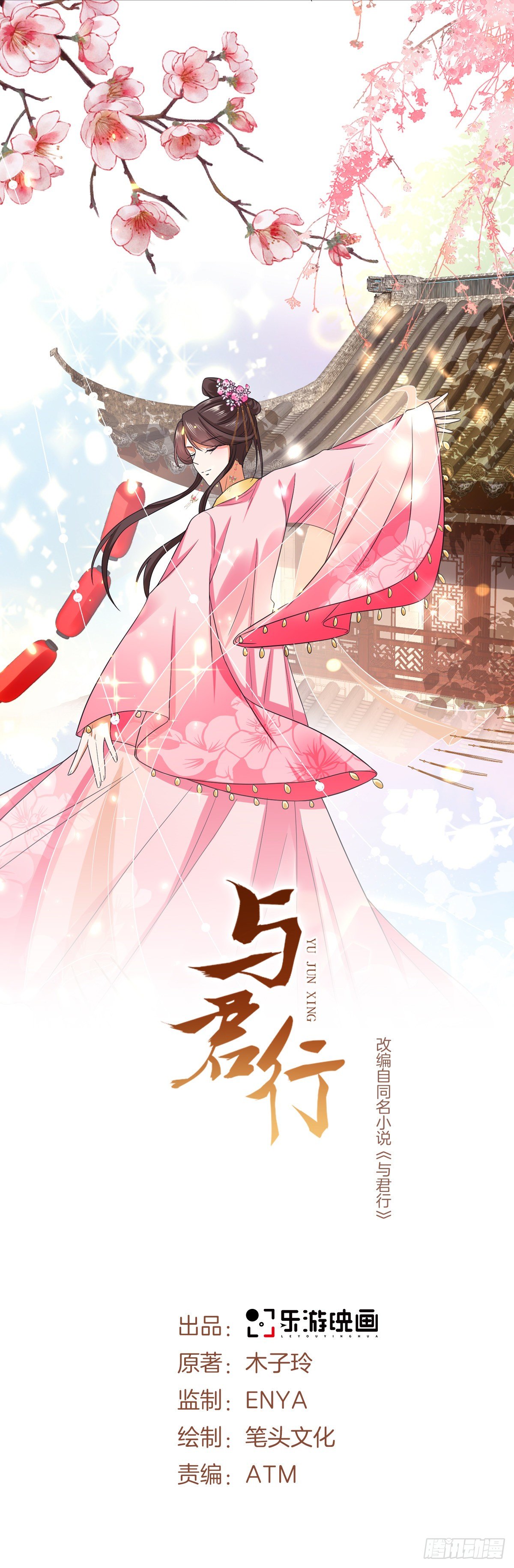 第19话 那里全是&ldquo;漂亮&rdquo;姑娘-第21话