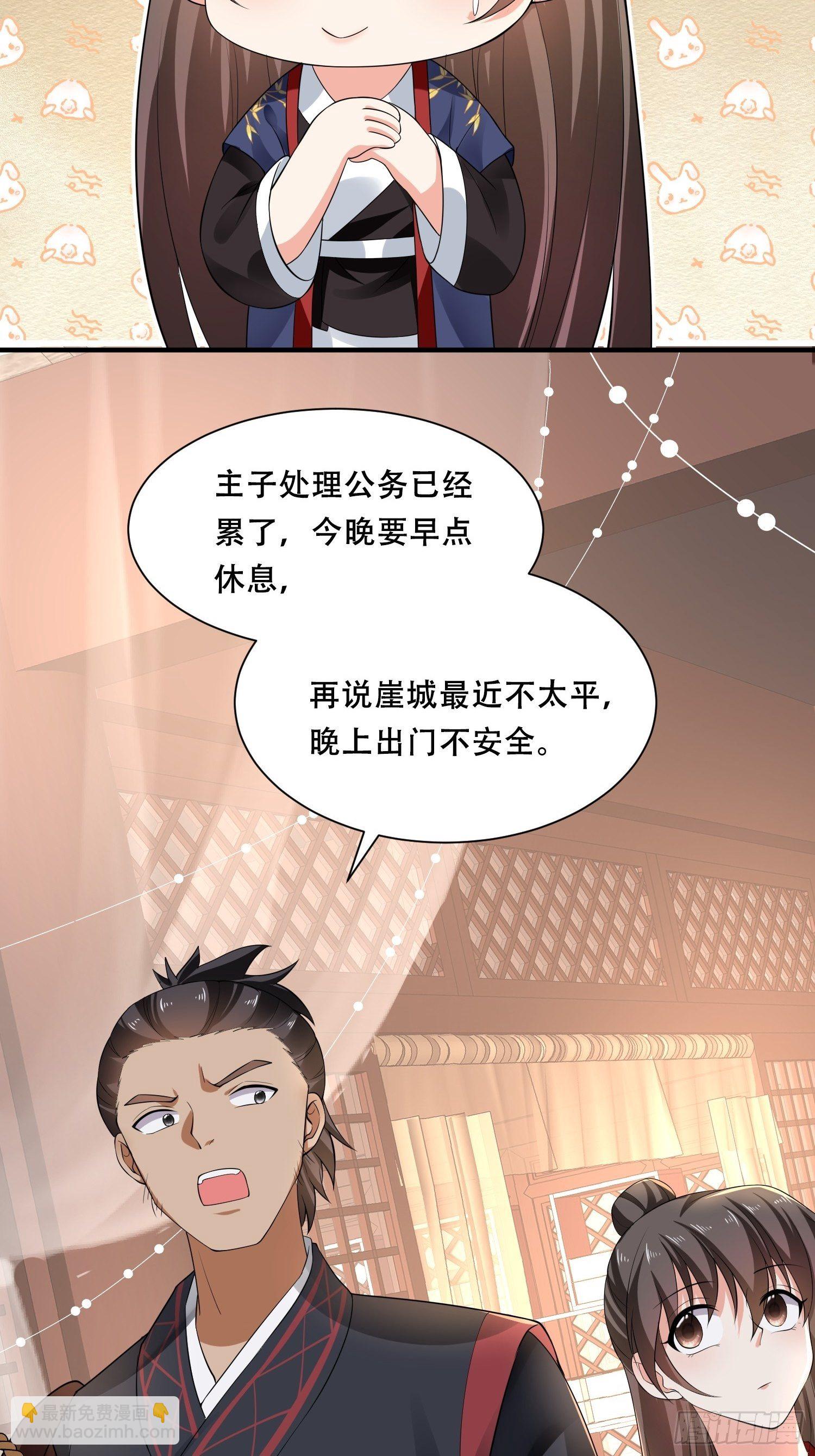 第19话 那里全是&ldquo;漂亮&rdquo;姑娘-第21话