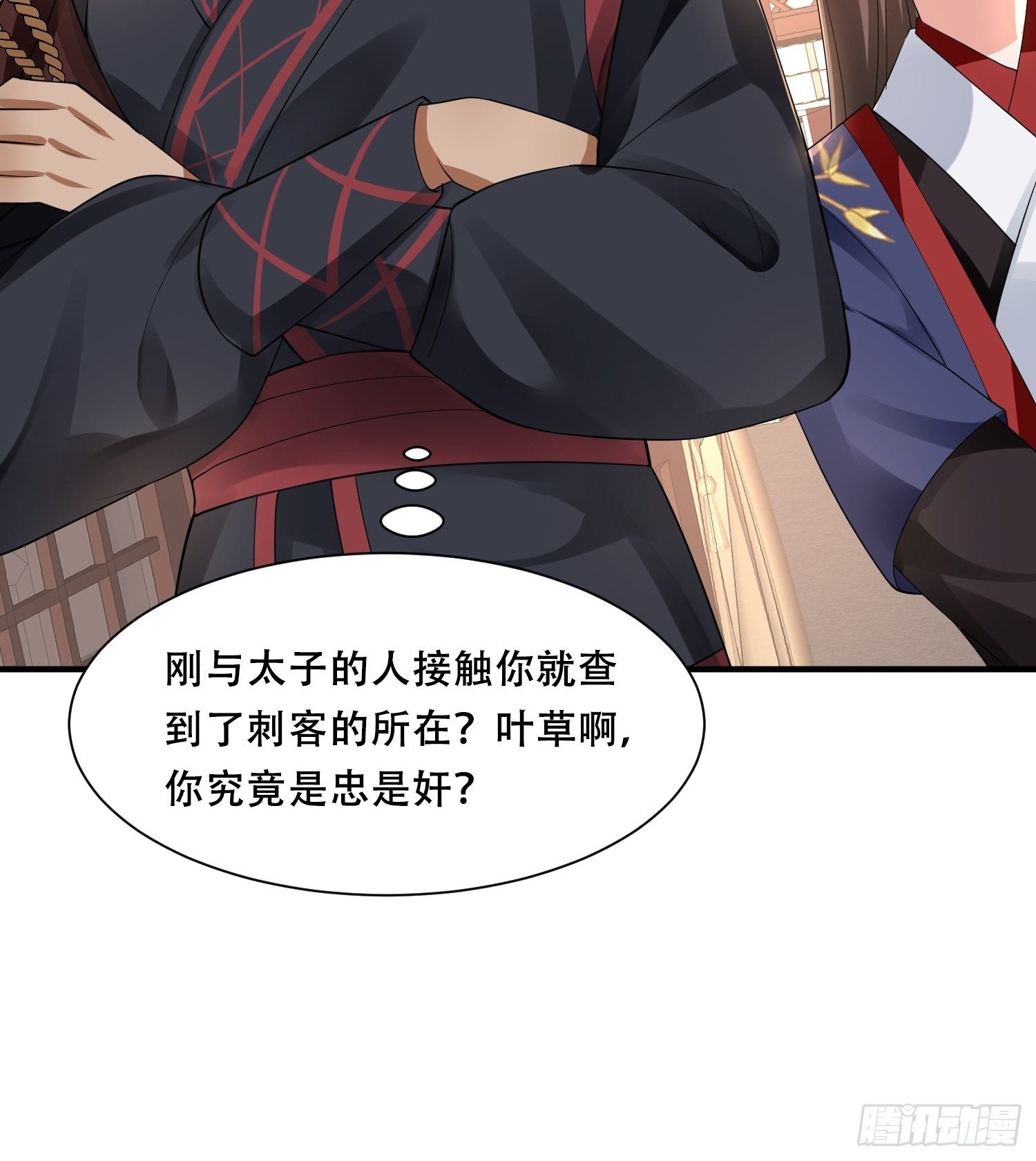 第19话 那里全是&ldquo;漂亮&rdquo;姑娘-第21话