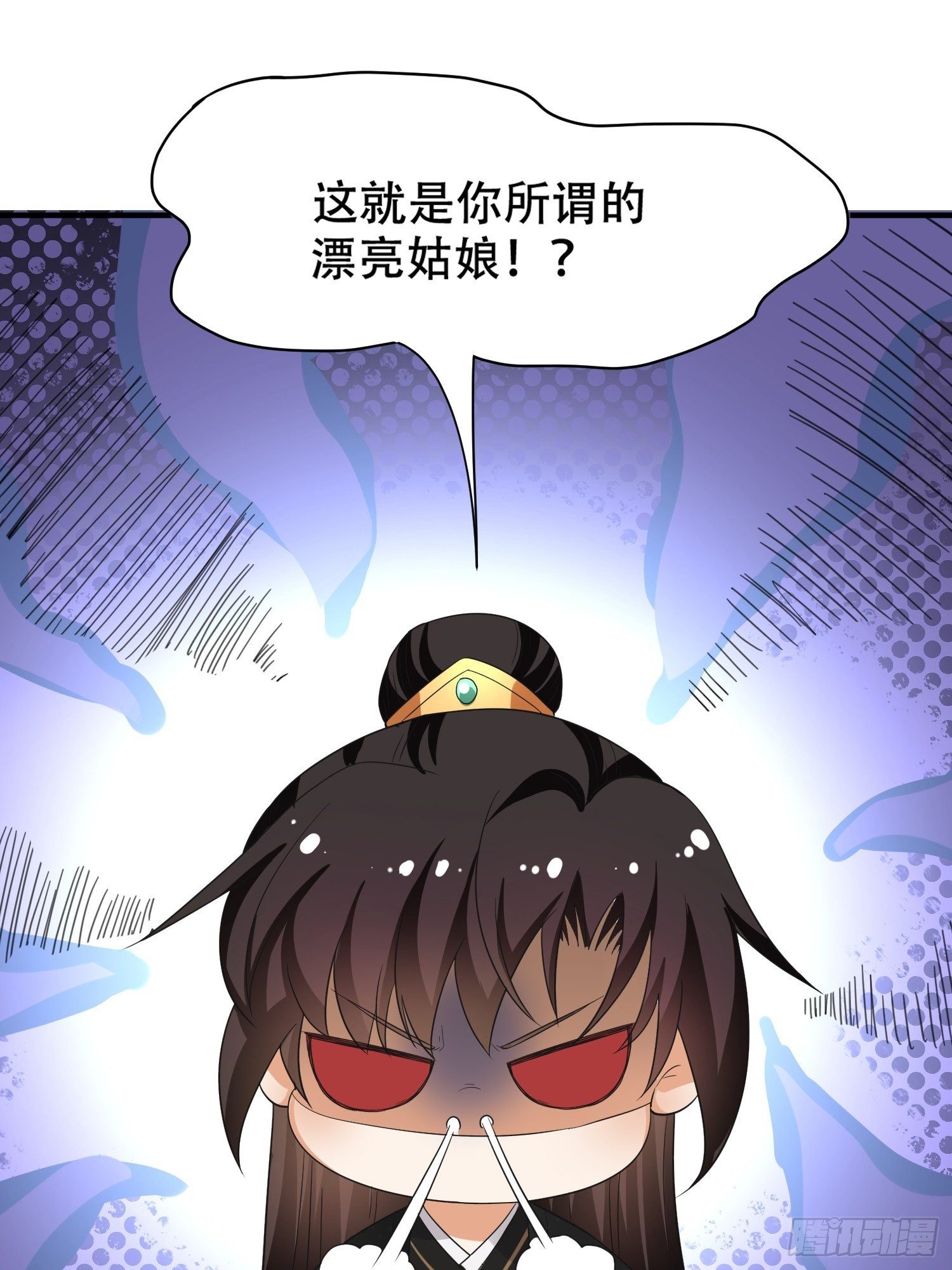 第19话 那里全是&ldquo;漂亮&rdquo;姑娘-第21话