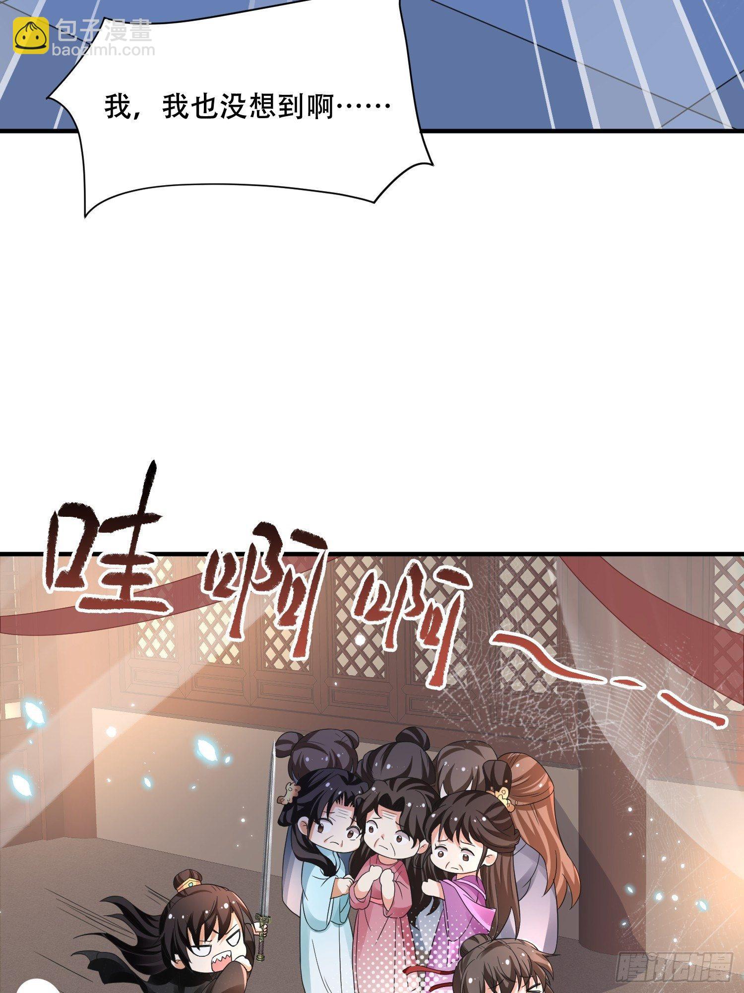 第19话 那里全是&ldquo;漂亮&rdquo;姑娘-第21话