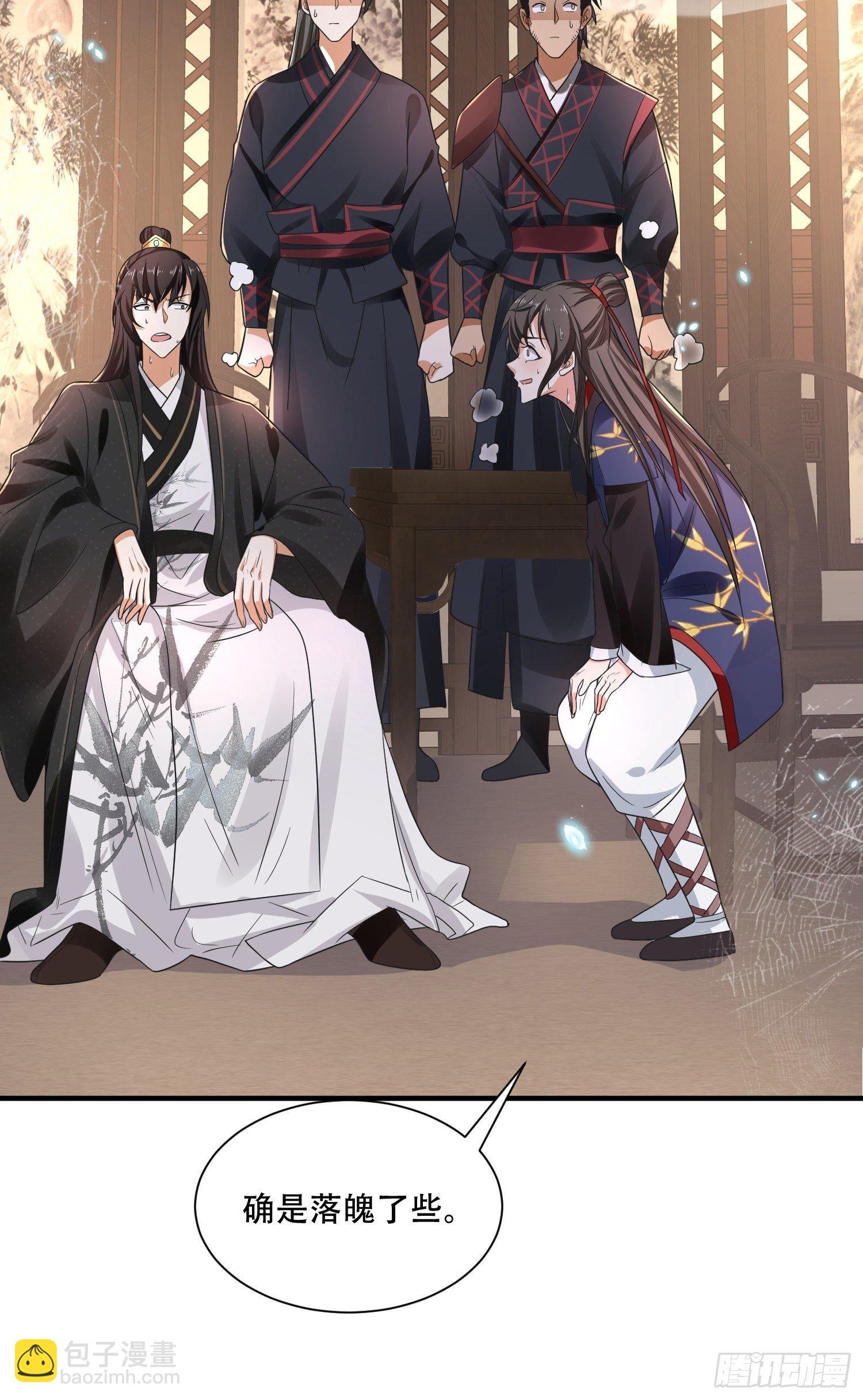 第19话 那里全是&ldquo;漂亮&rdquo;姑娘-第21话