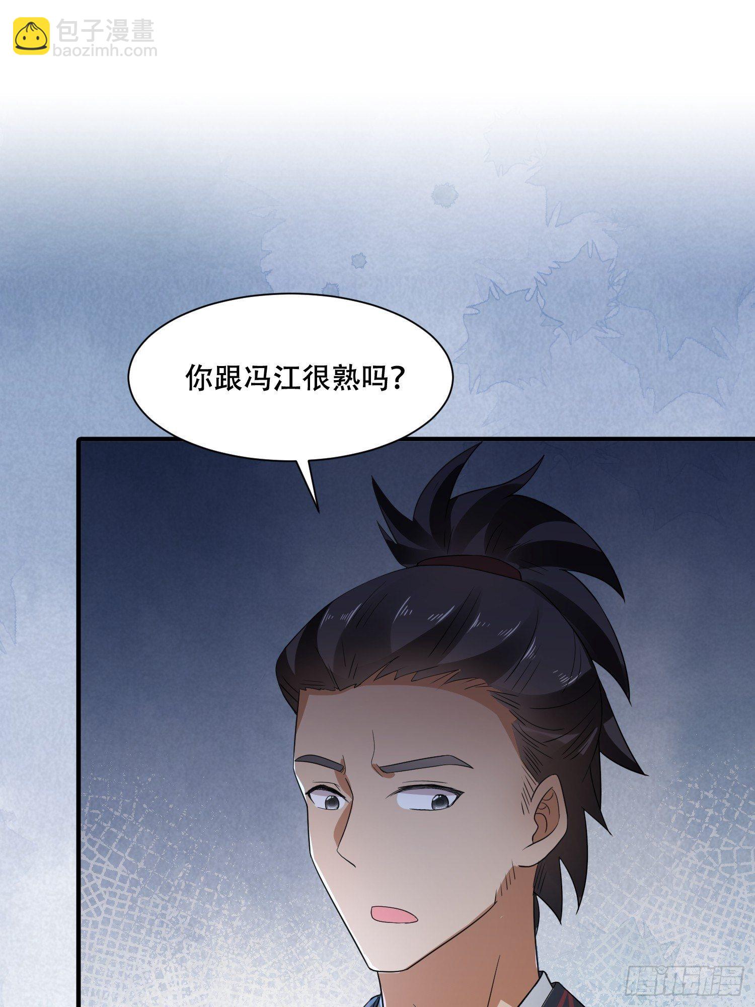 第19话 那里全是&ldquo;漂亮&rdquo;姑娘-第21话