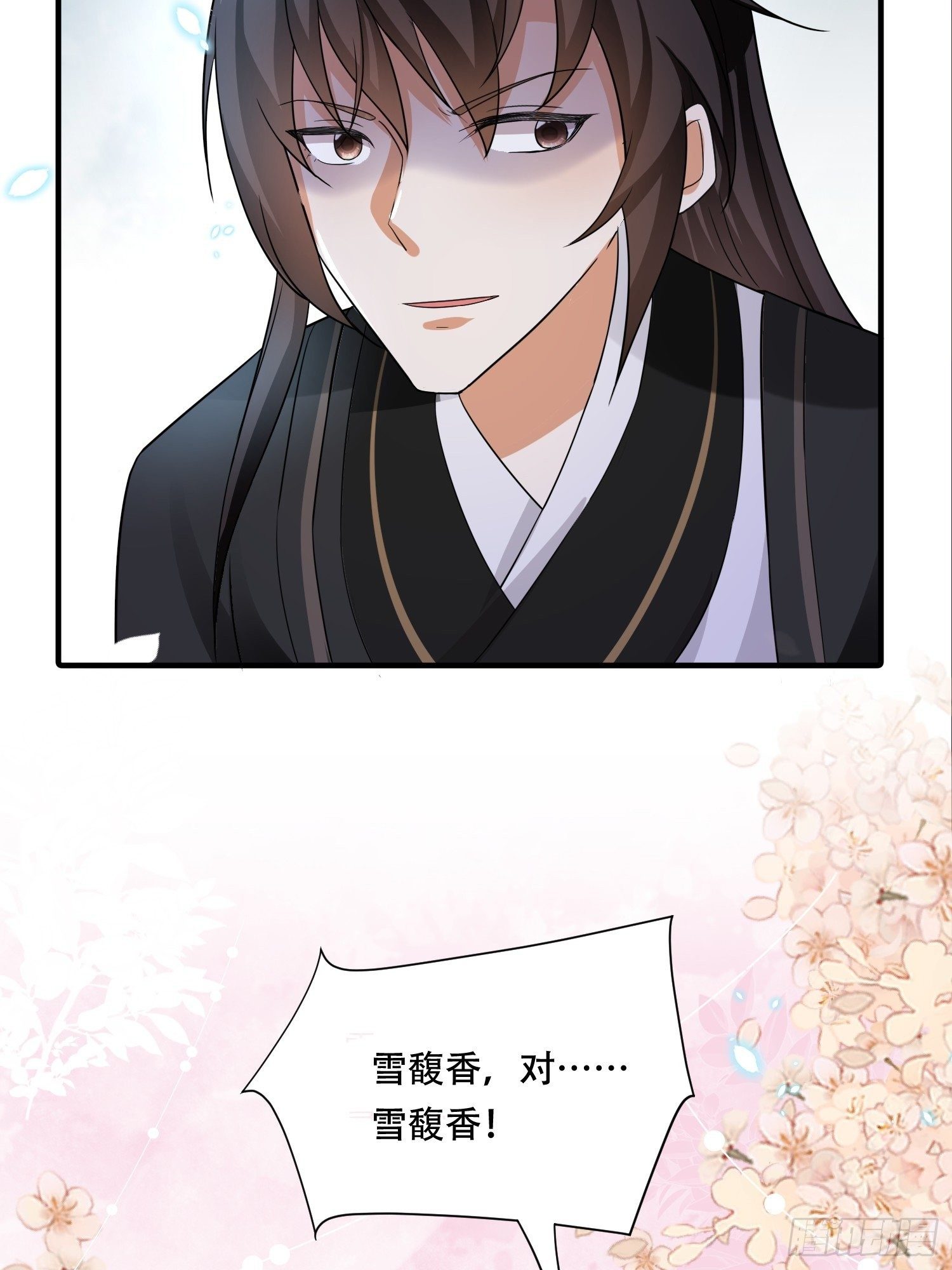 第19话 那里全是&ldquo;漂亮&rdquo;姑娘-第21话