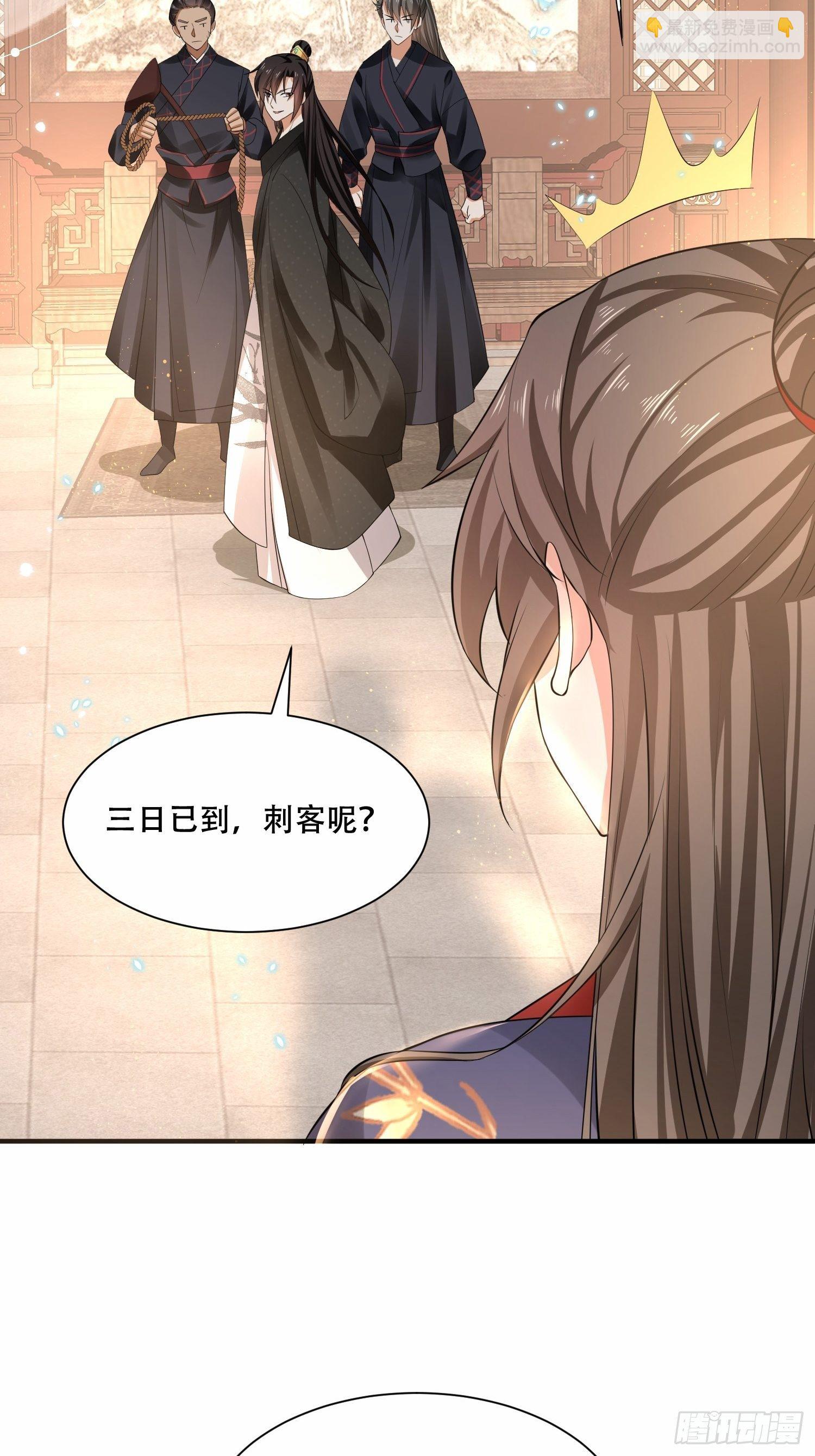 第19话 那里全是&ldquo;漂亮&rdquo;姑娘-第21话