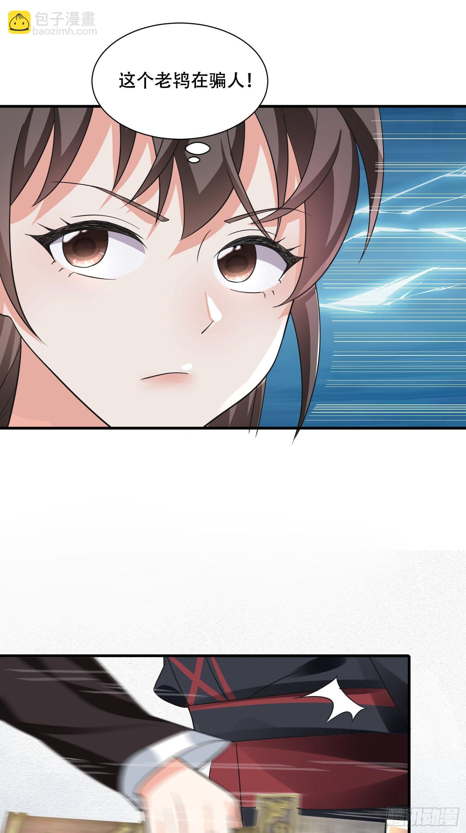 第19话 那里全是&ldquo;漂亮&rdquo;姑娘-第21话