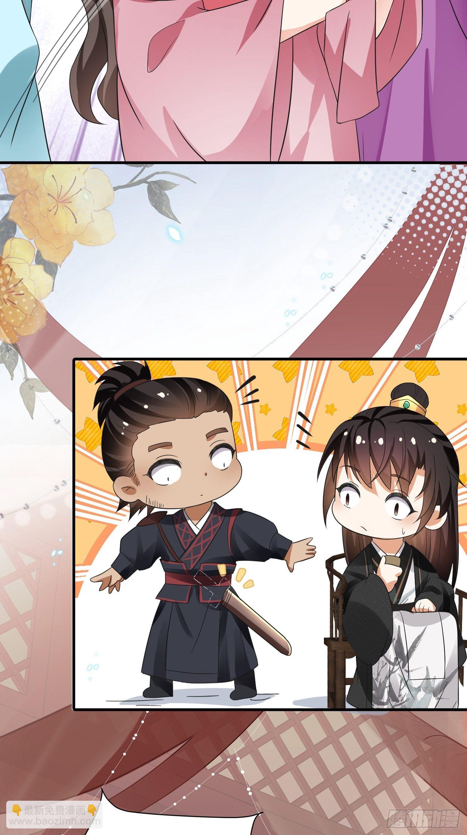 第19话 那里全是&ldquo;漂亮&rdquo;姑娘-第21话