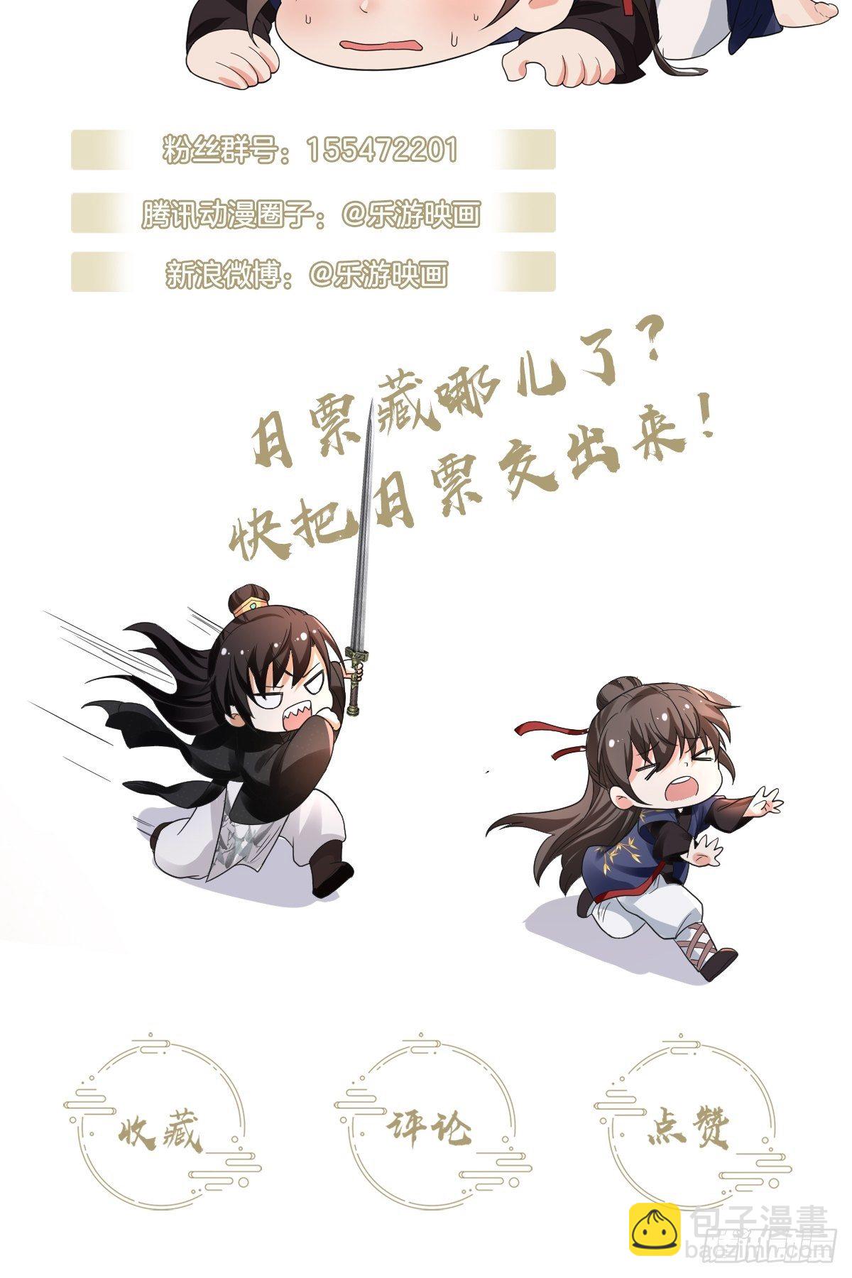 第19话 那里全是&ldquo;漂亮&rdquo;姑娘-第21话