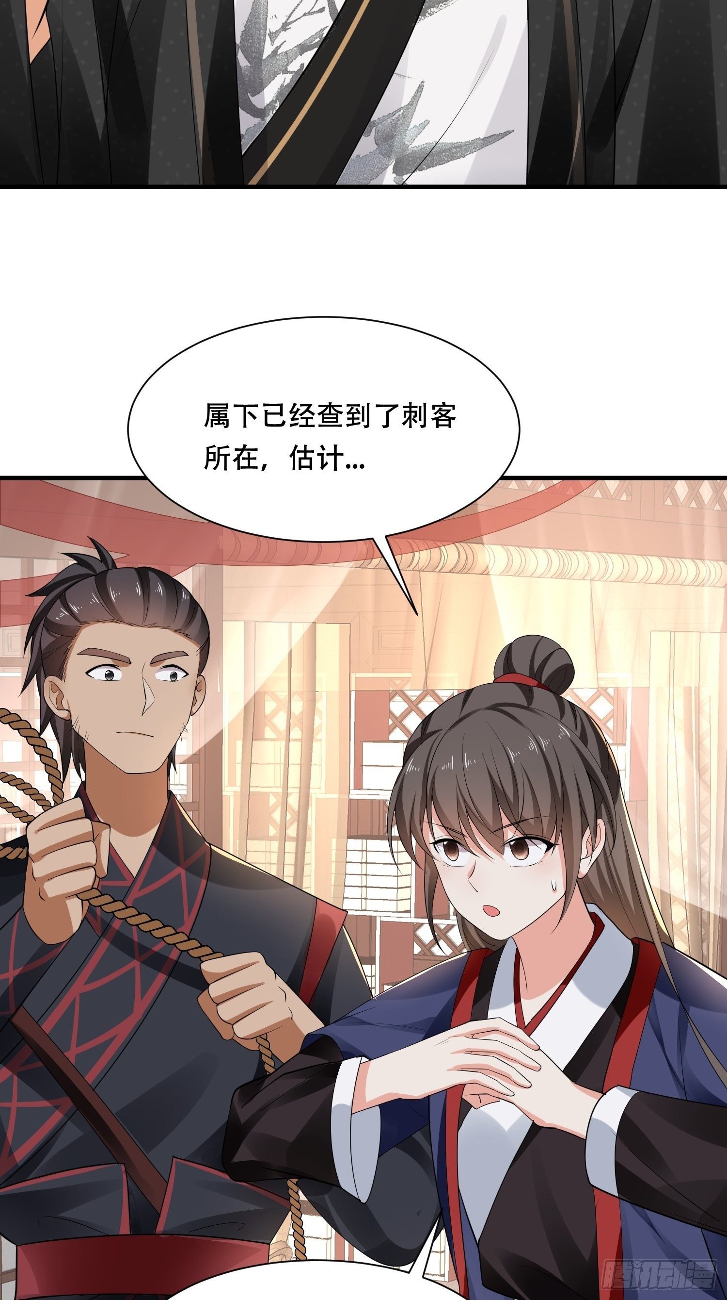 第19话 那里全是&ldquo;漂亮&rdquo;姑娘-第21话