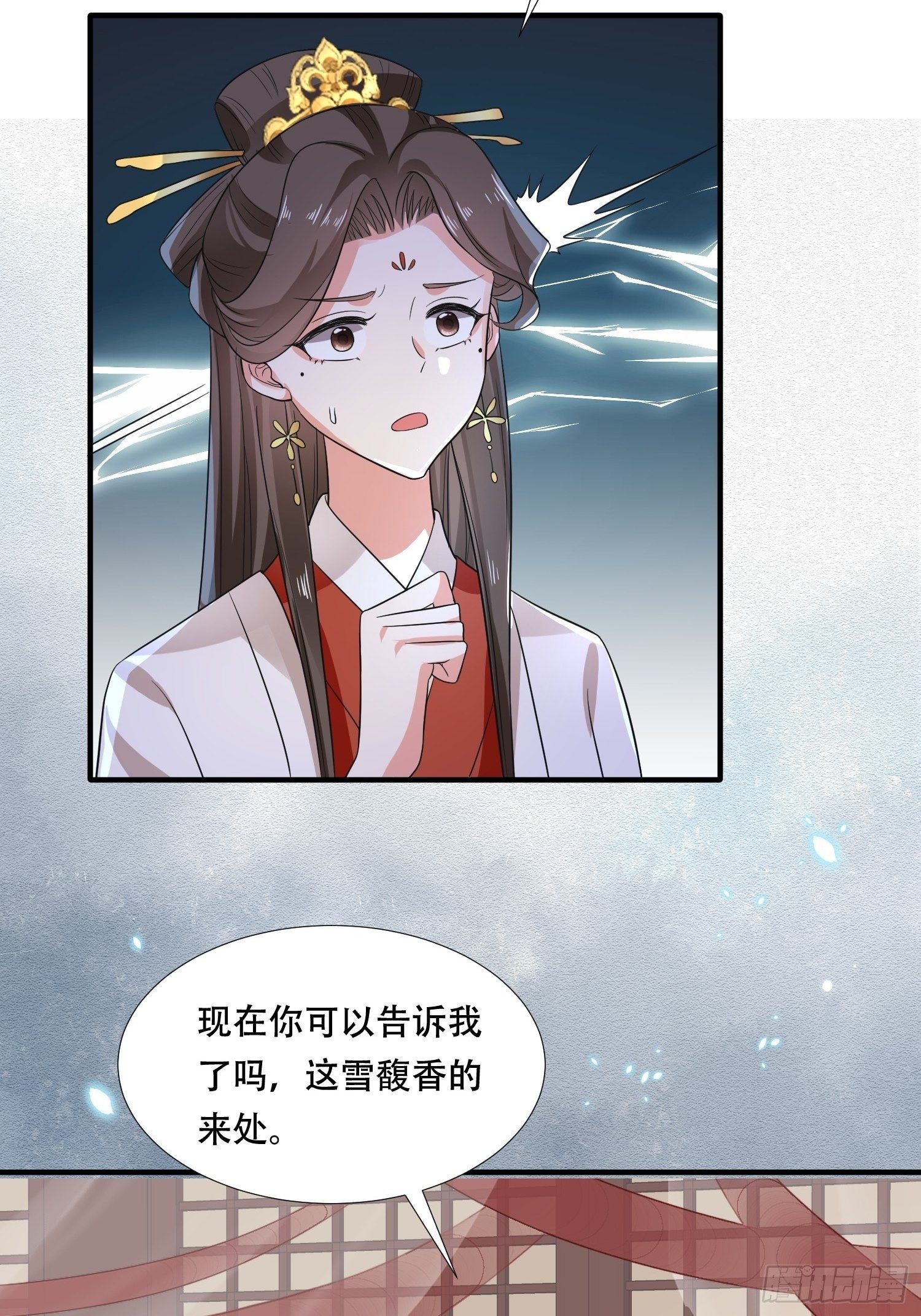 第21话 你当我是什么人？(1/2)-第23话