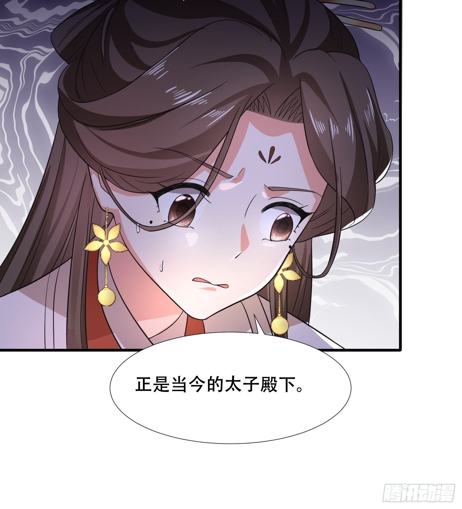 第21话 你当我是什么人？(1/2)-第23话