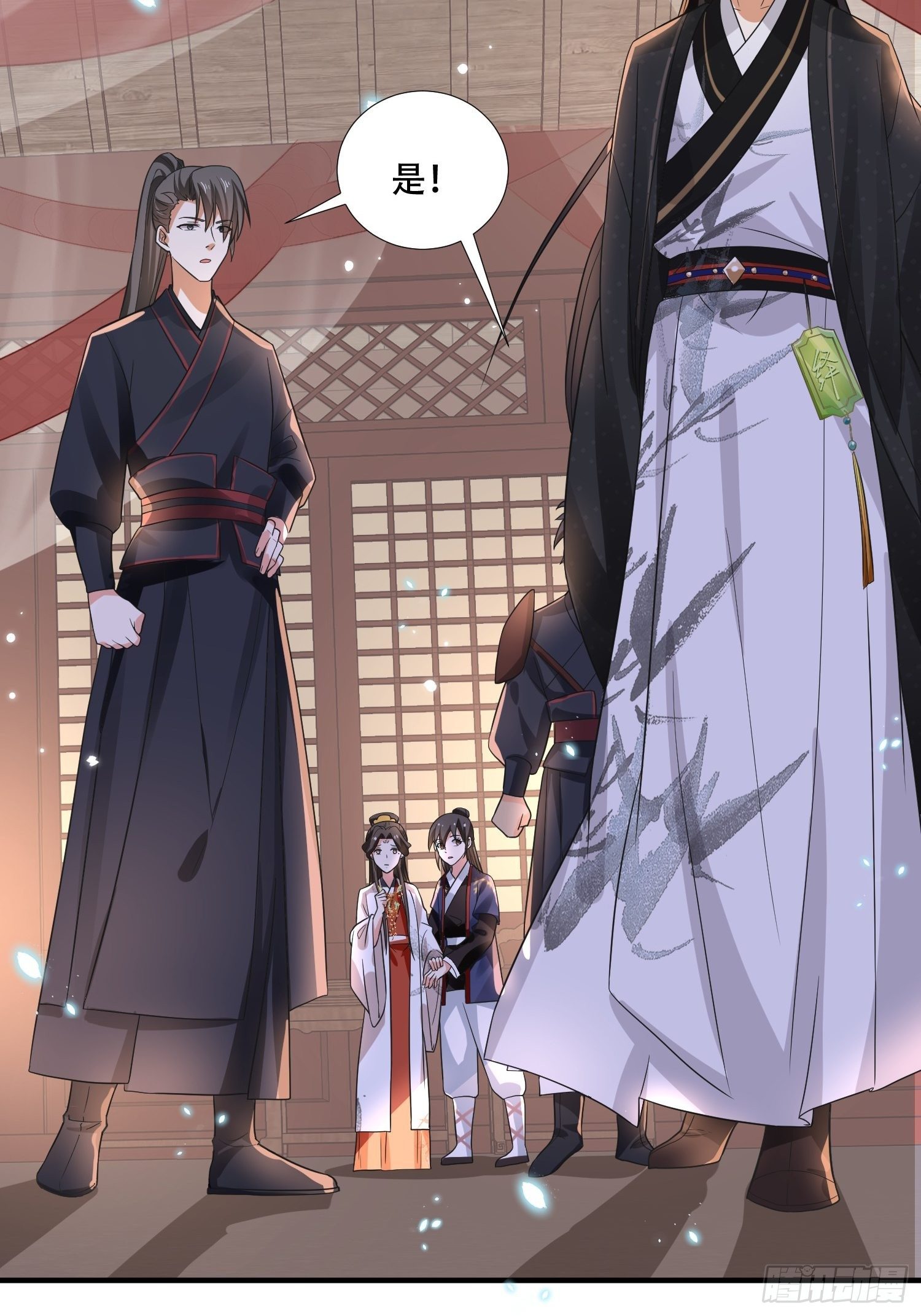 第21话 你当我是什么人？(1/2)-第23话