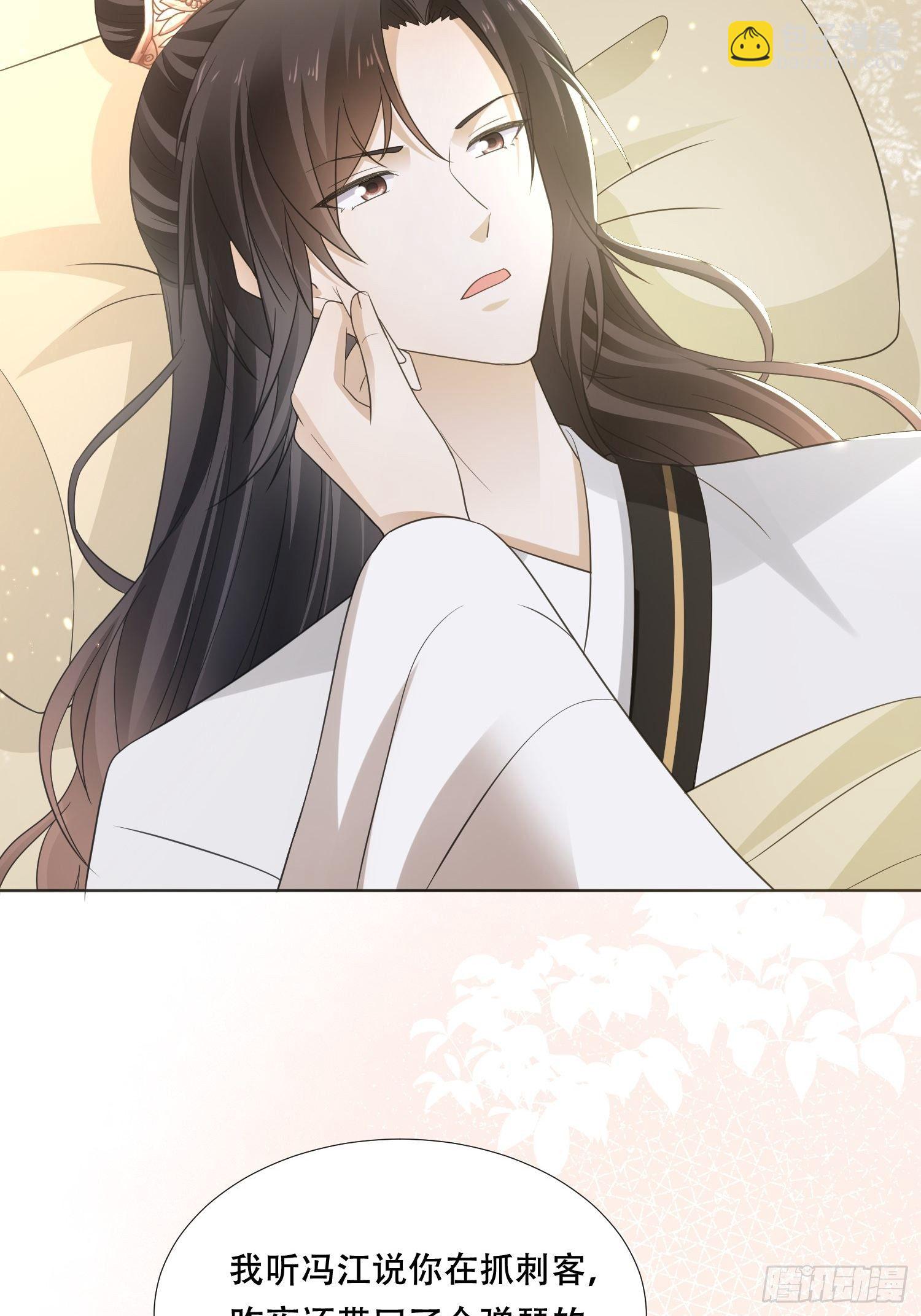 第21话 你当我是什么人？(1/2)-第23话