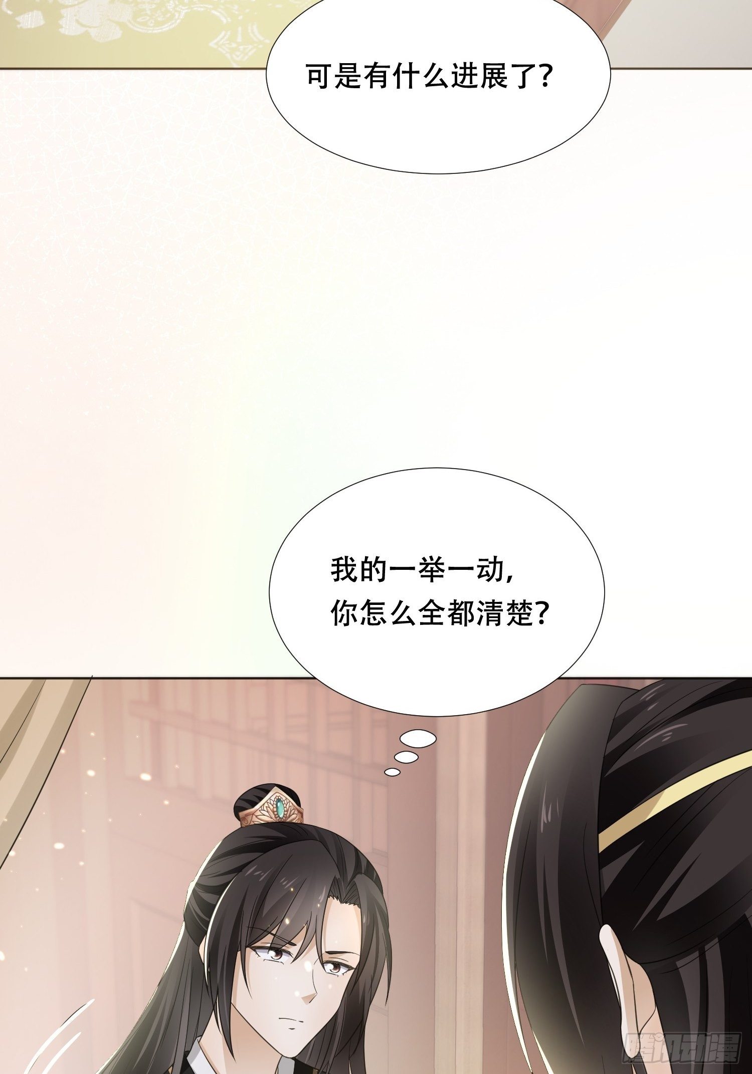 第21话 你当我是什么人？(1/2)-第23话