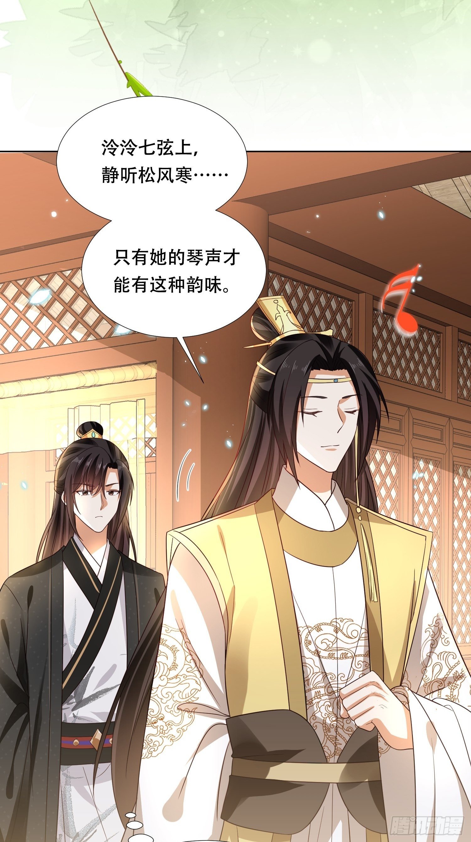 第22话 自古皇家无亲情-第25话