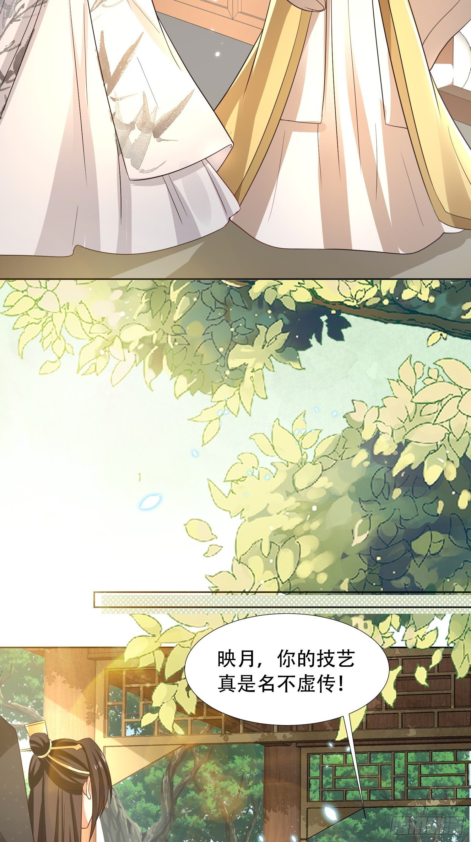 第22话 自古皇家无亲情-第25话