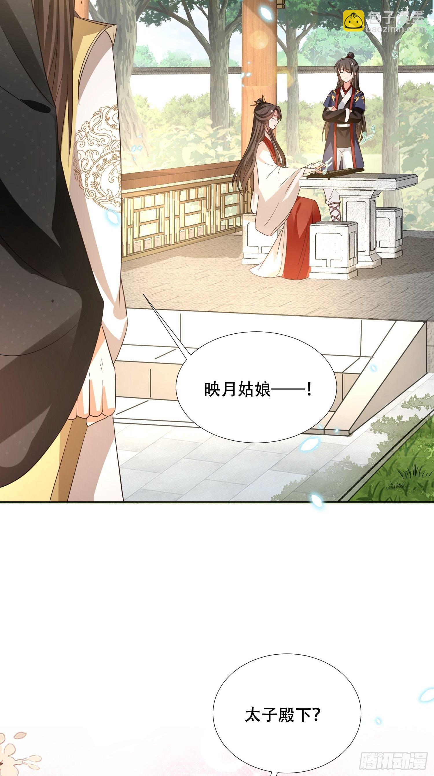 第22话 自古皇家无亲情-第25话