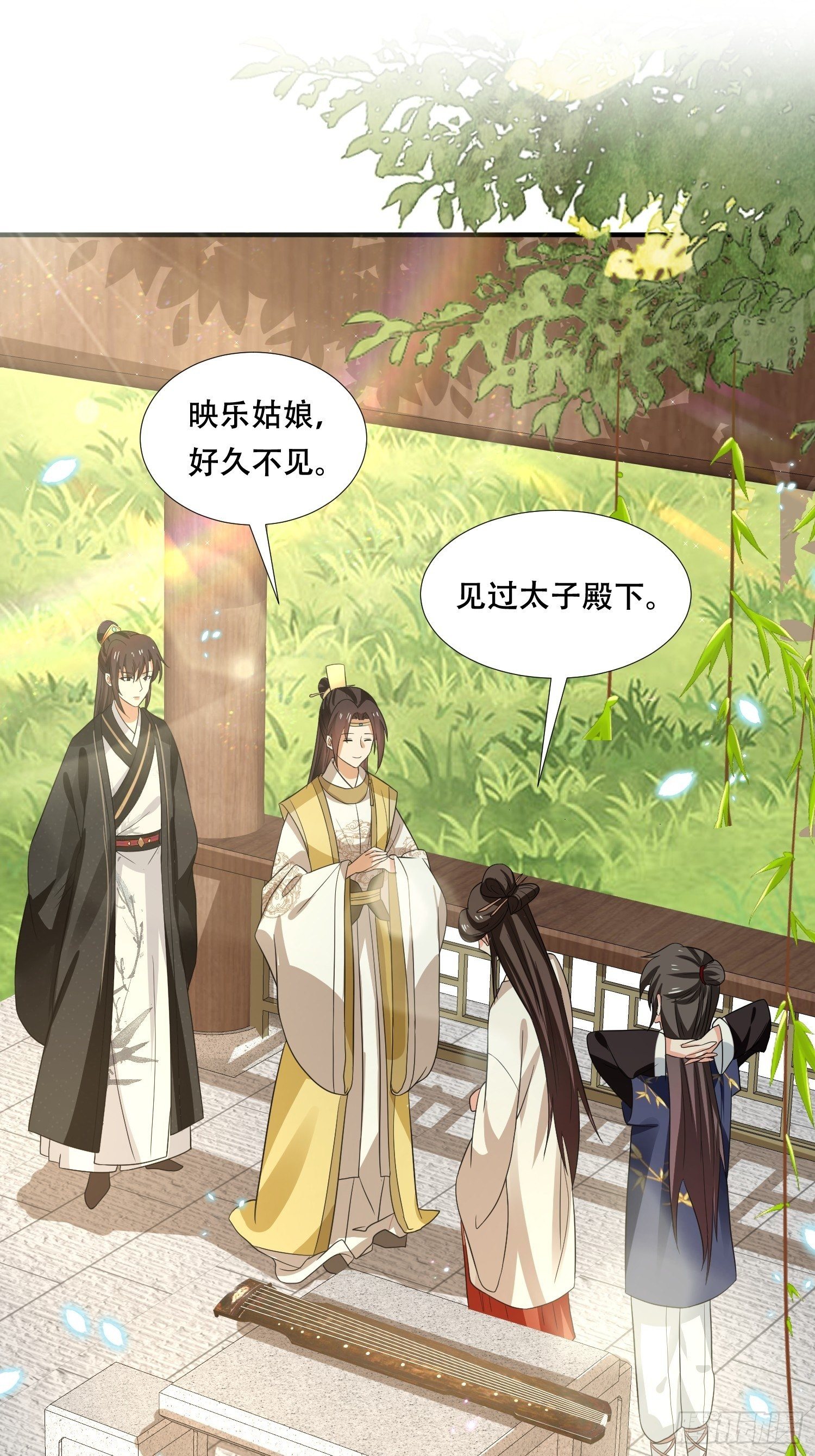 第22话 自古皇家无亲情-第25话