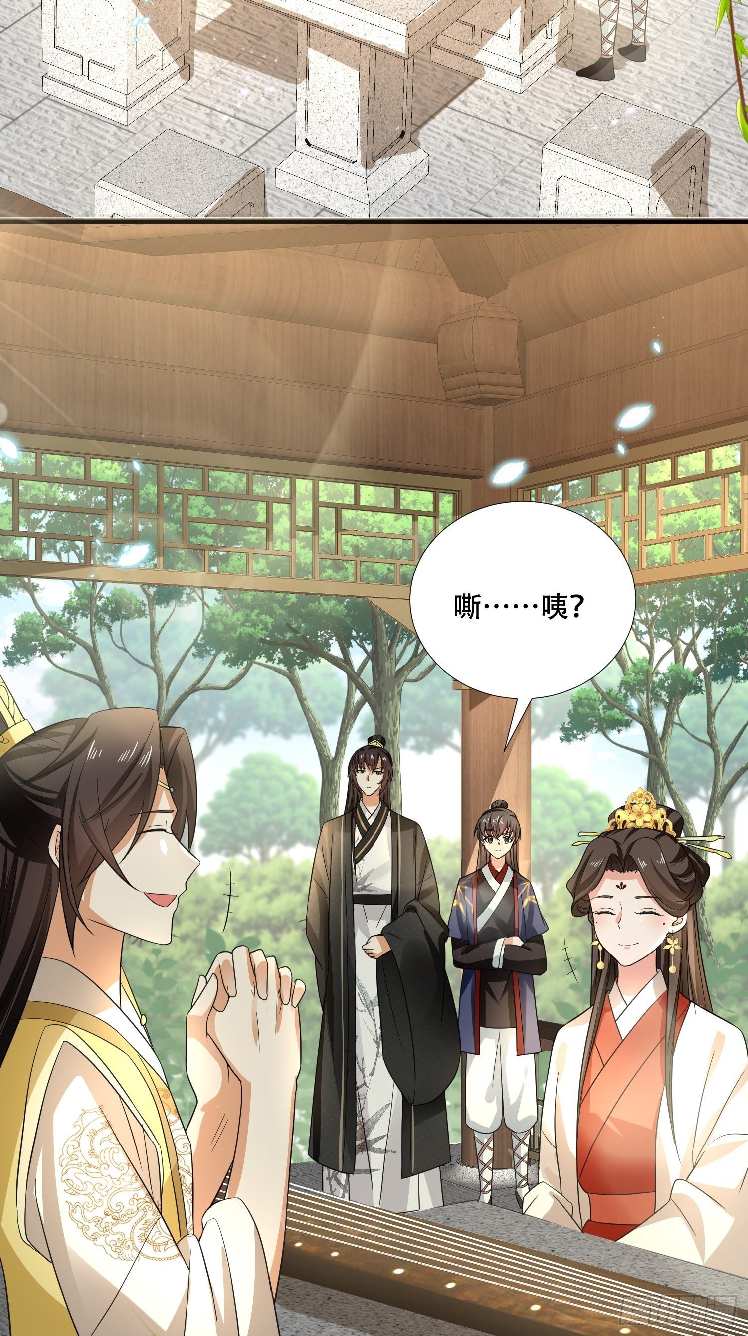 第22话 自古皇家无亲情-第25话