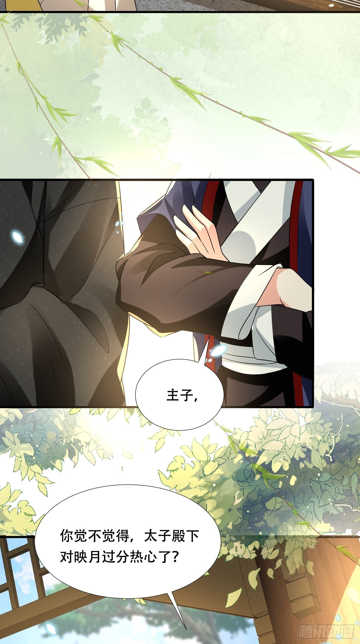 第22话 自古皇家无亲情-第25话