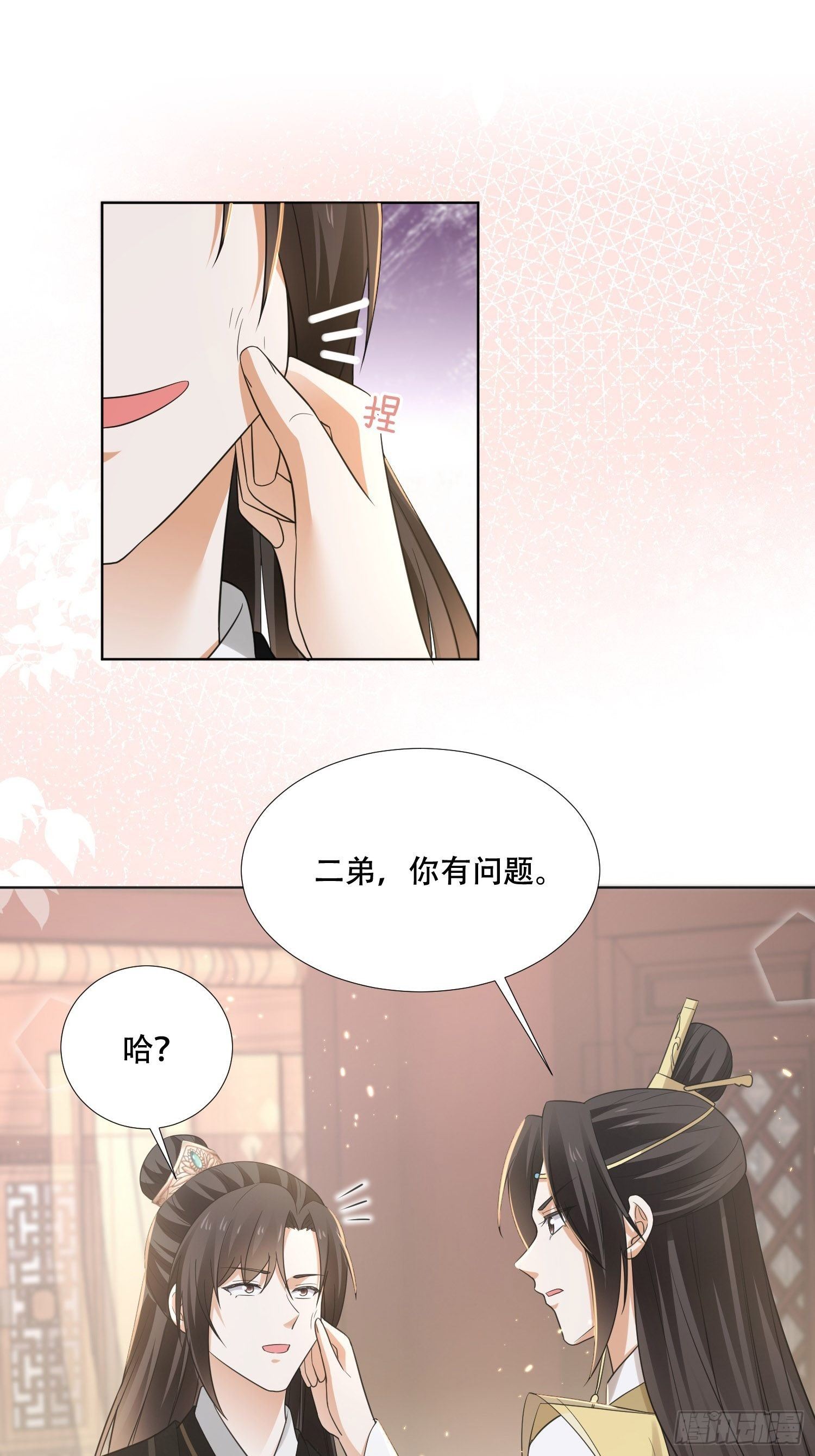 第22话 自古皇家无亲情-第25话