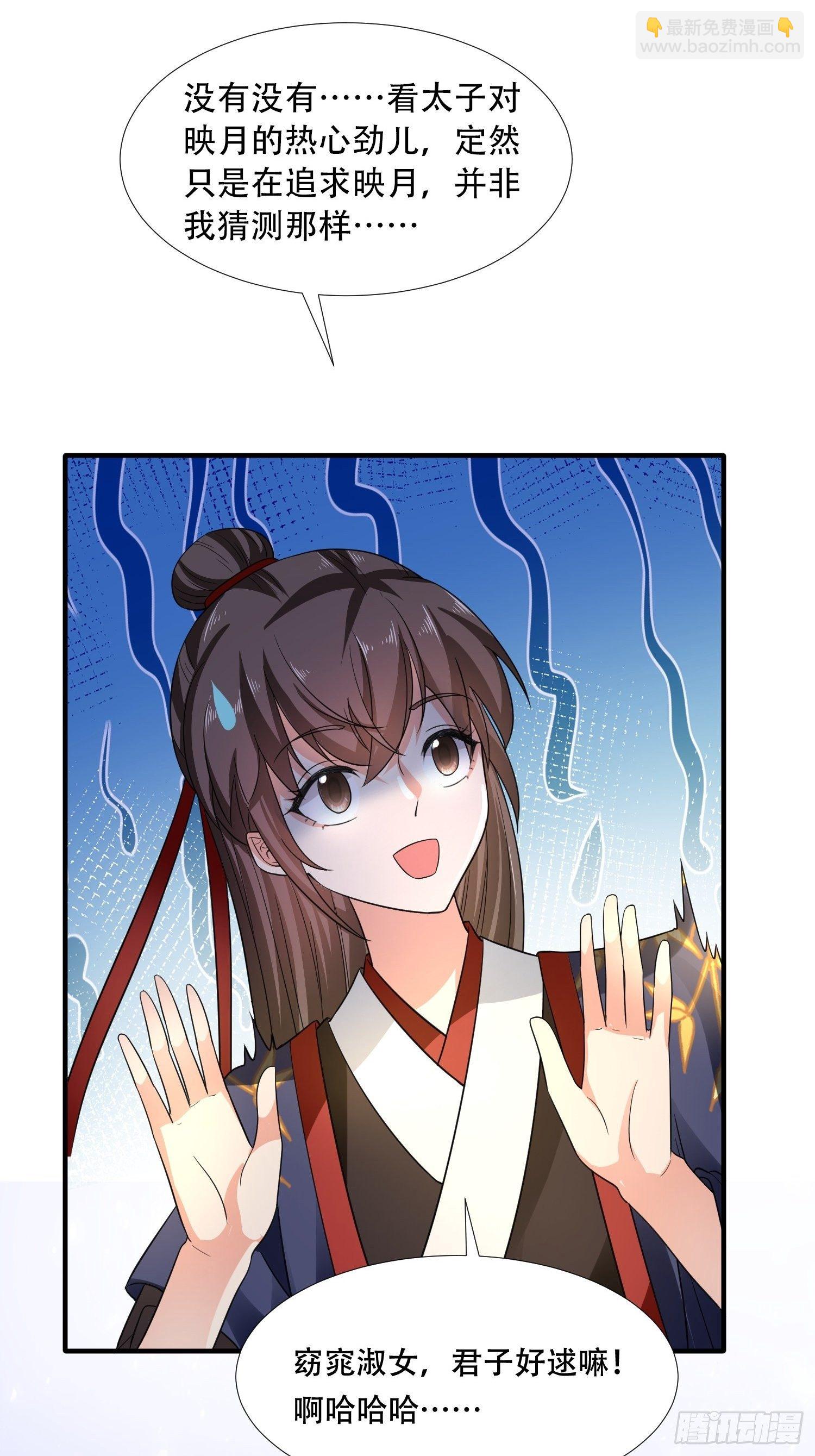 第22话 自古皇家无亲情-第25话