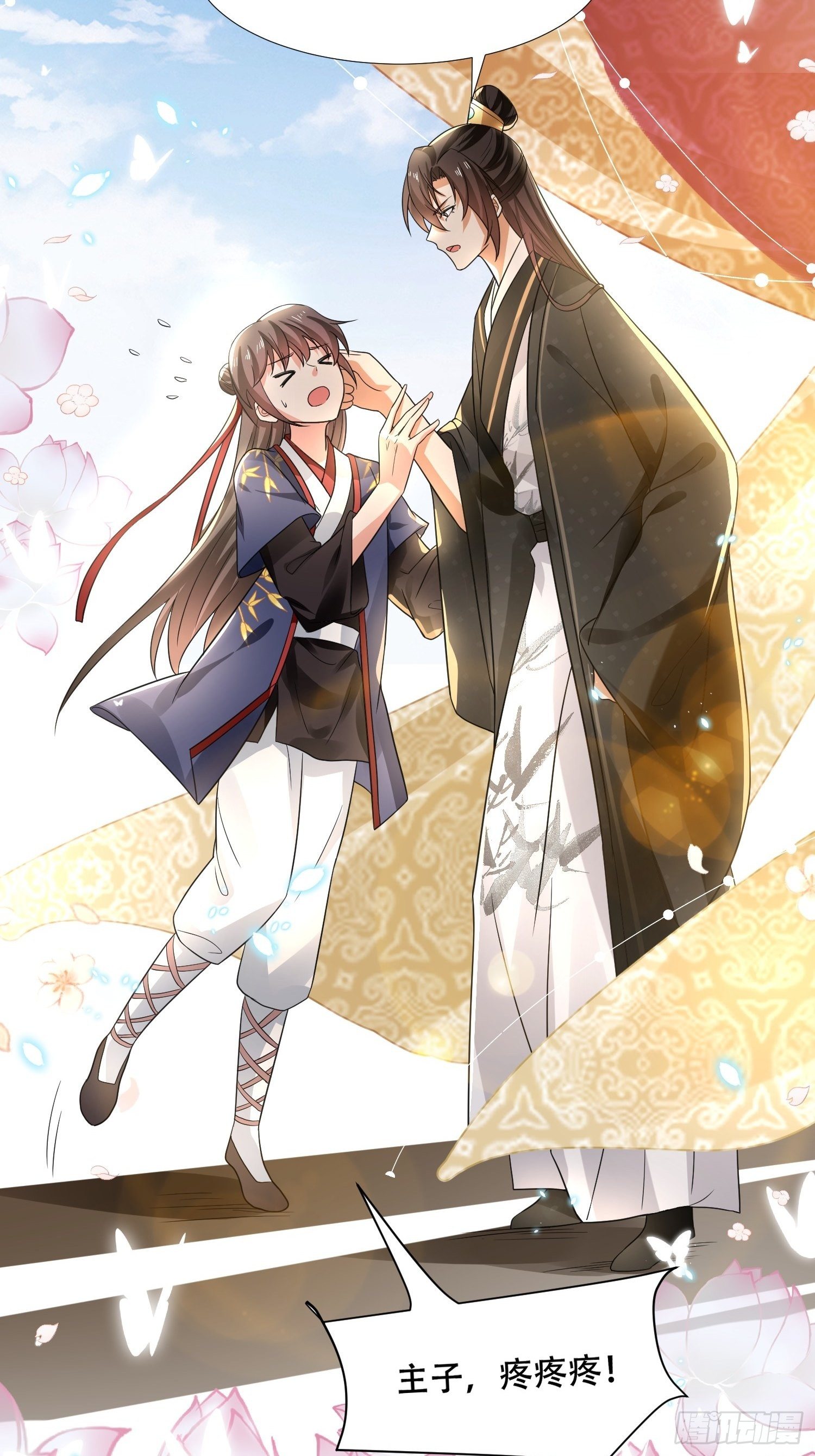 第22话 自古皇家无亲情-第25话