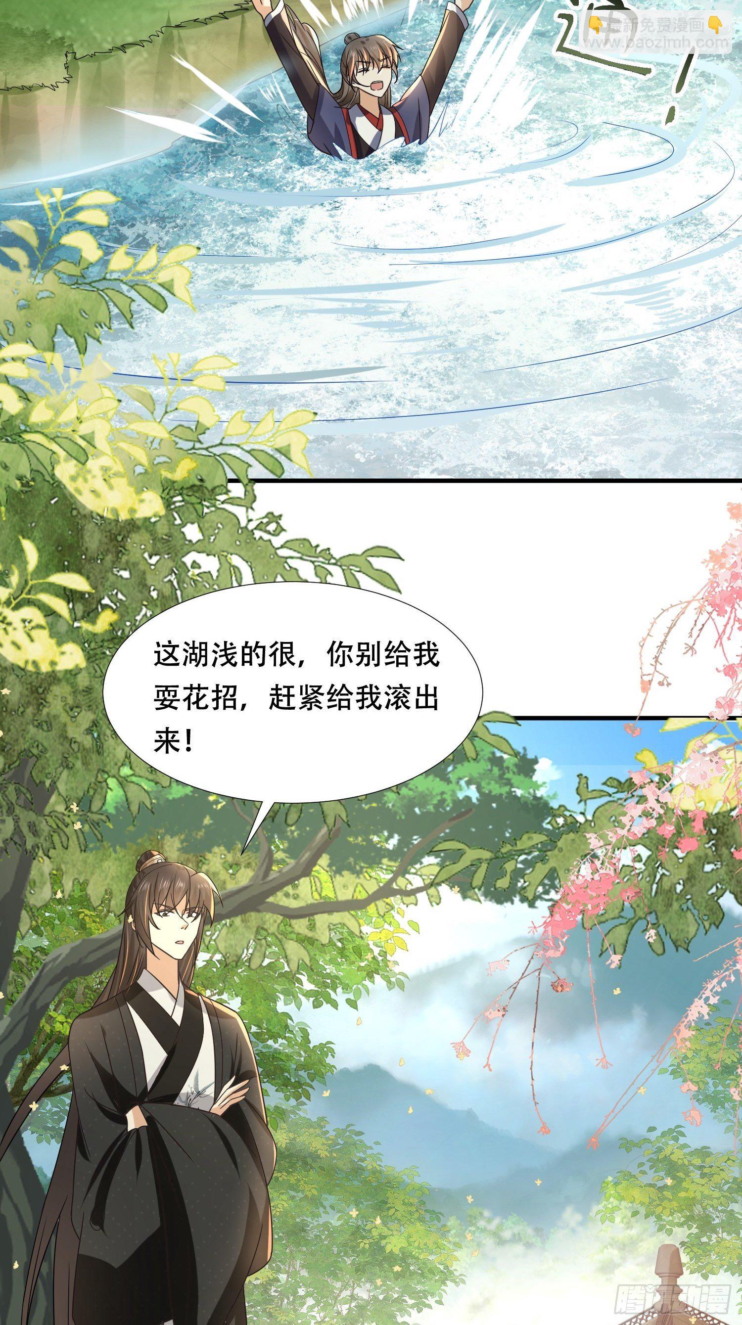 第22话 自古皇家无亲情-第25话