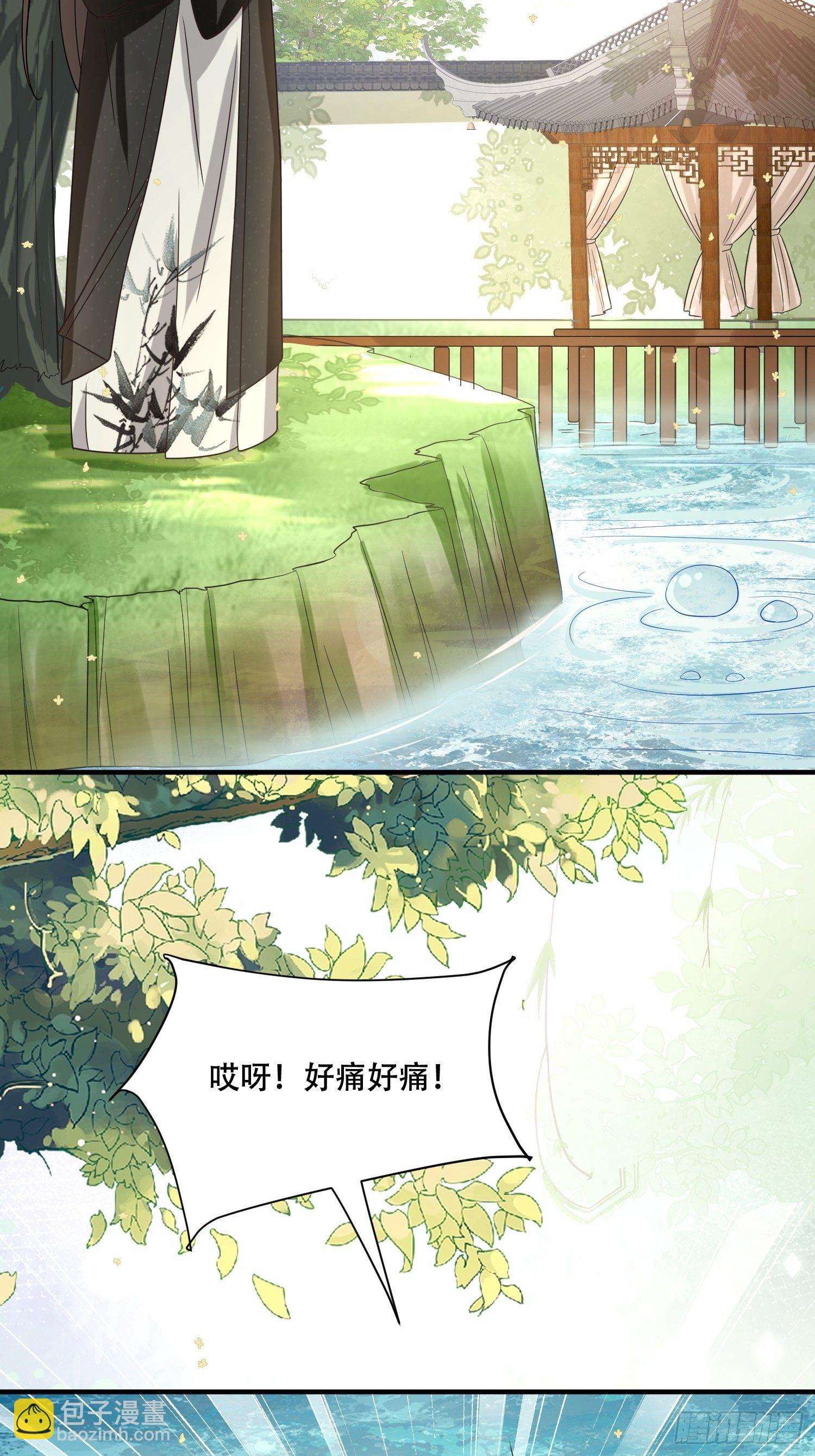 第22话 自古皇家无亲情-第25话