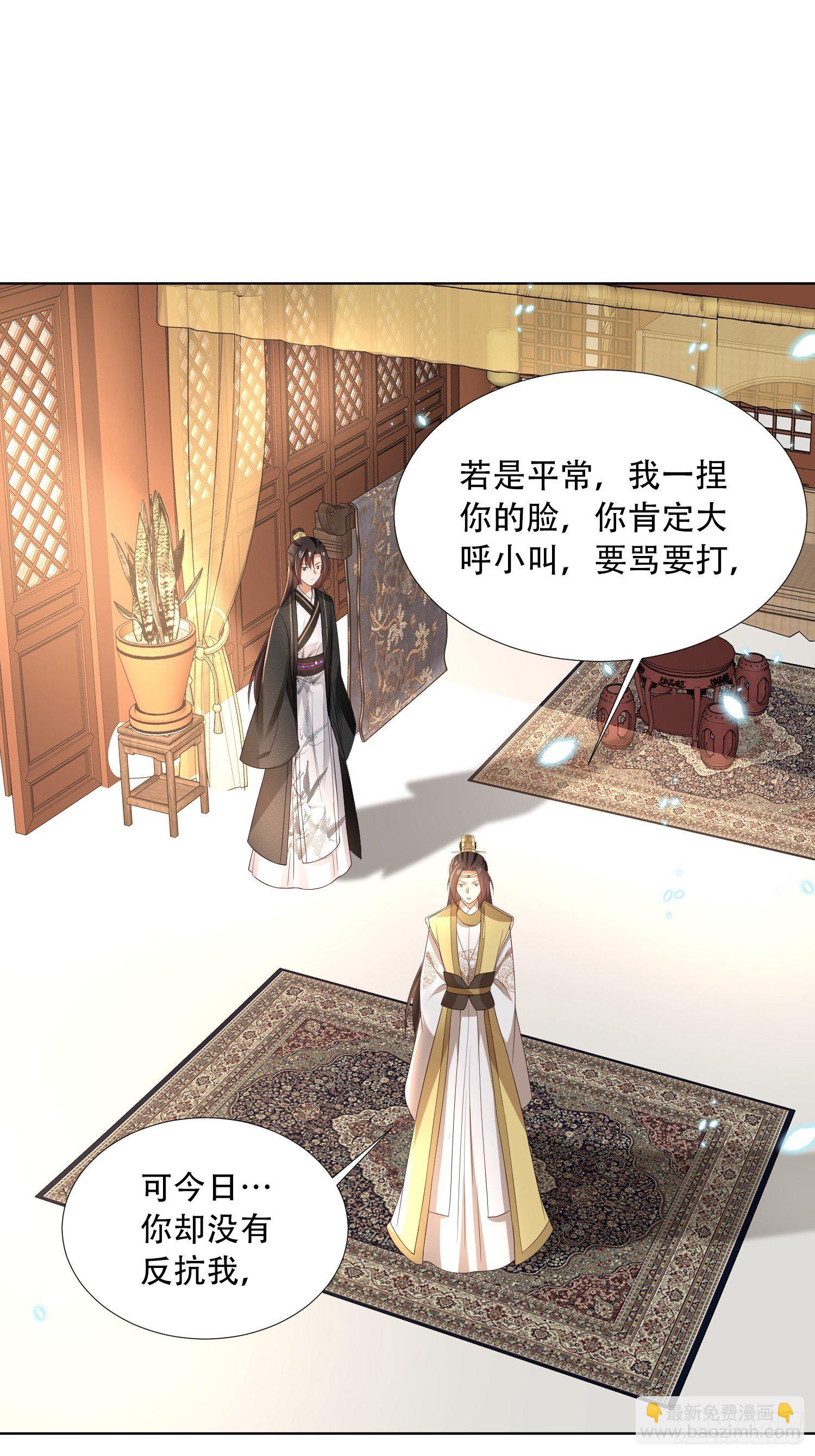 第22话 自古皇家无亲情-第25话