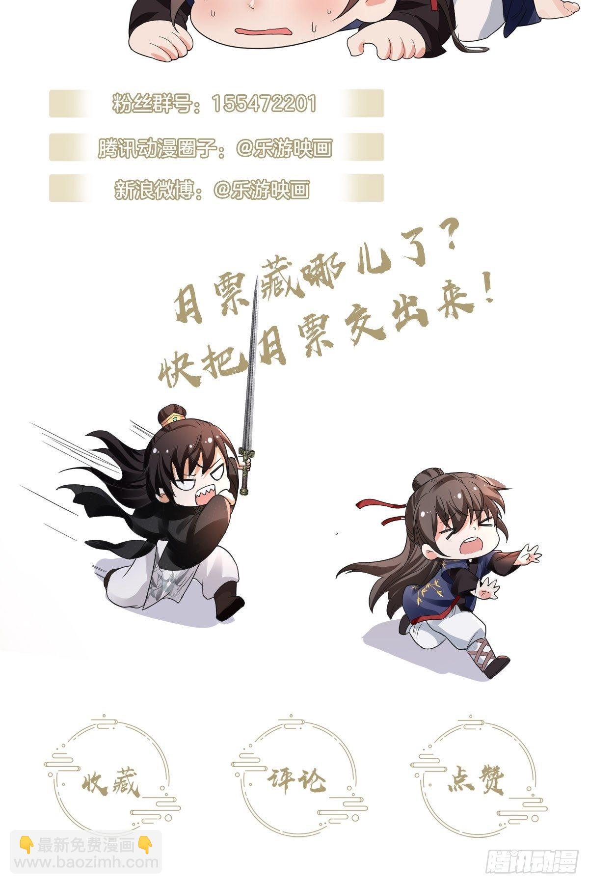 第22话 自古皇家无亲情-第25话