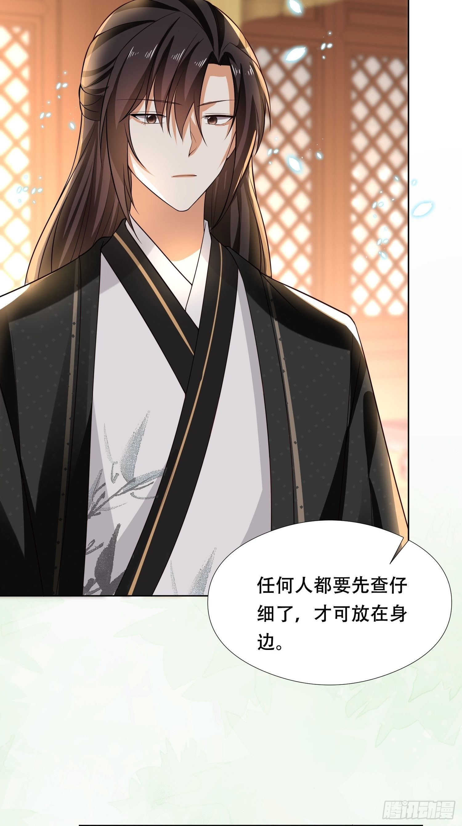 第22话 自古皇家无亲情-第25话