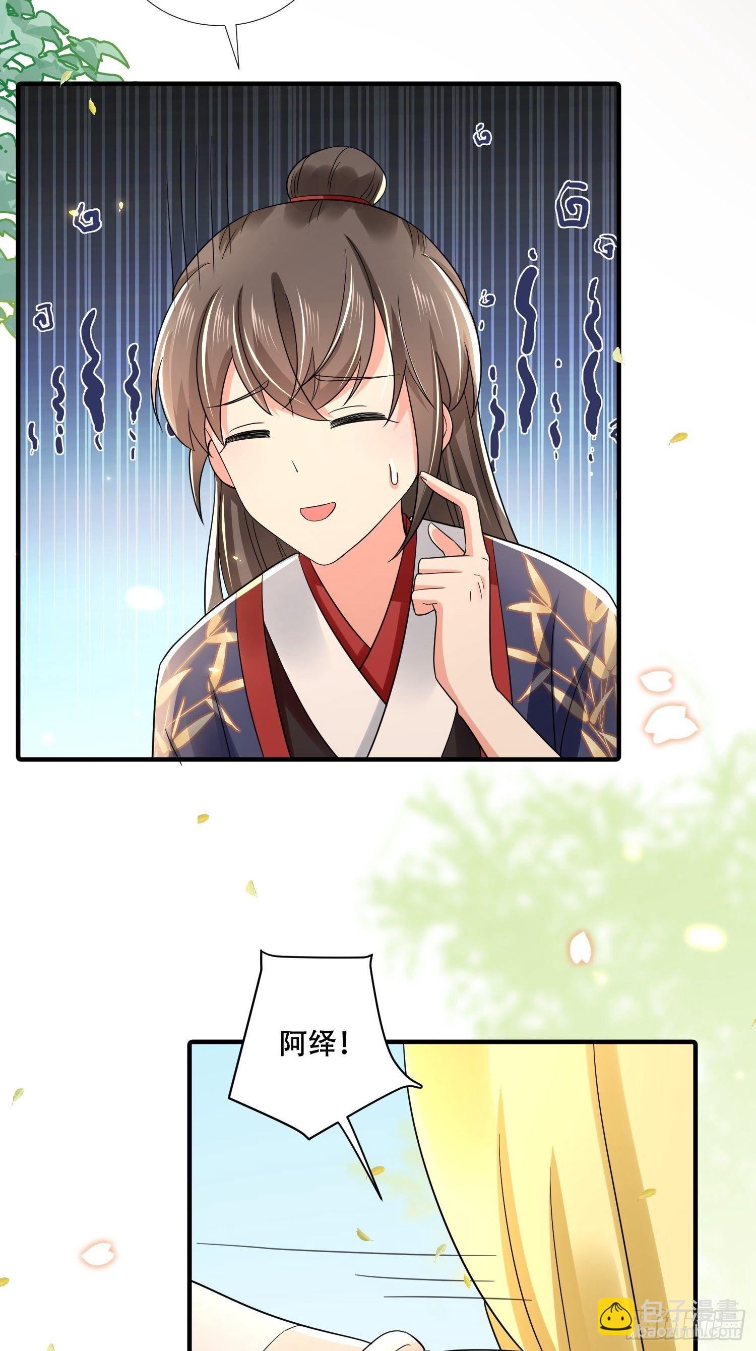 第24话 大哥你可真够狠心！-第27话