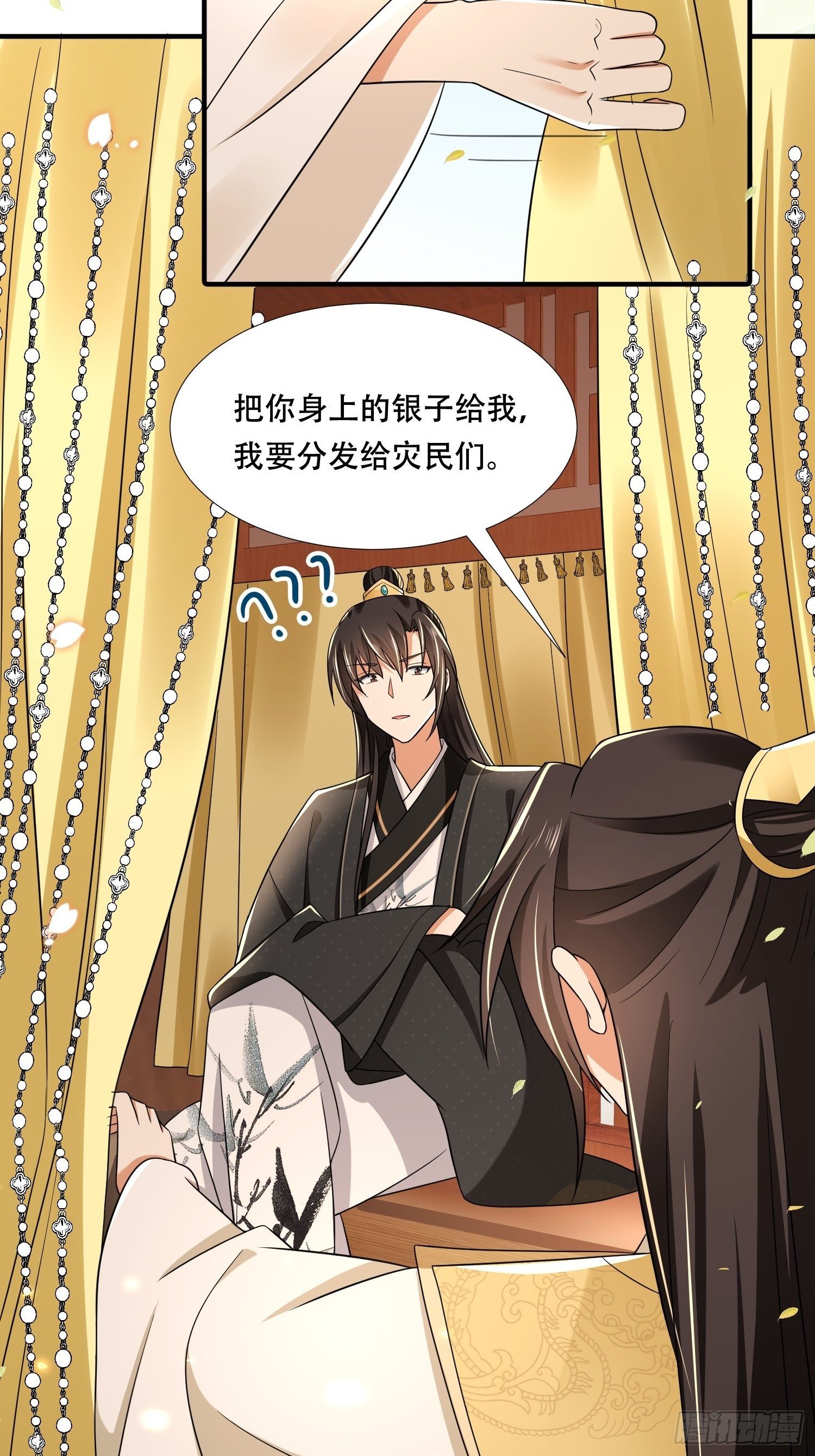 第24话 大哥你可真够狠心！-第27话