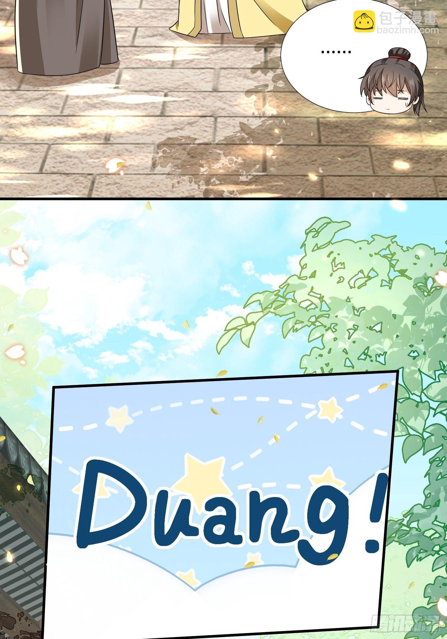 第24话 大哥你可真够狠心！-第27话