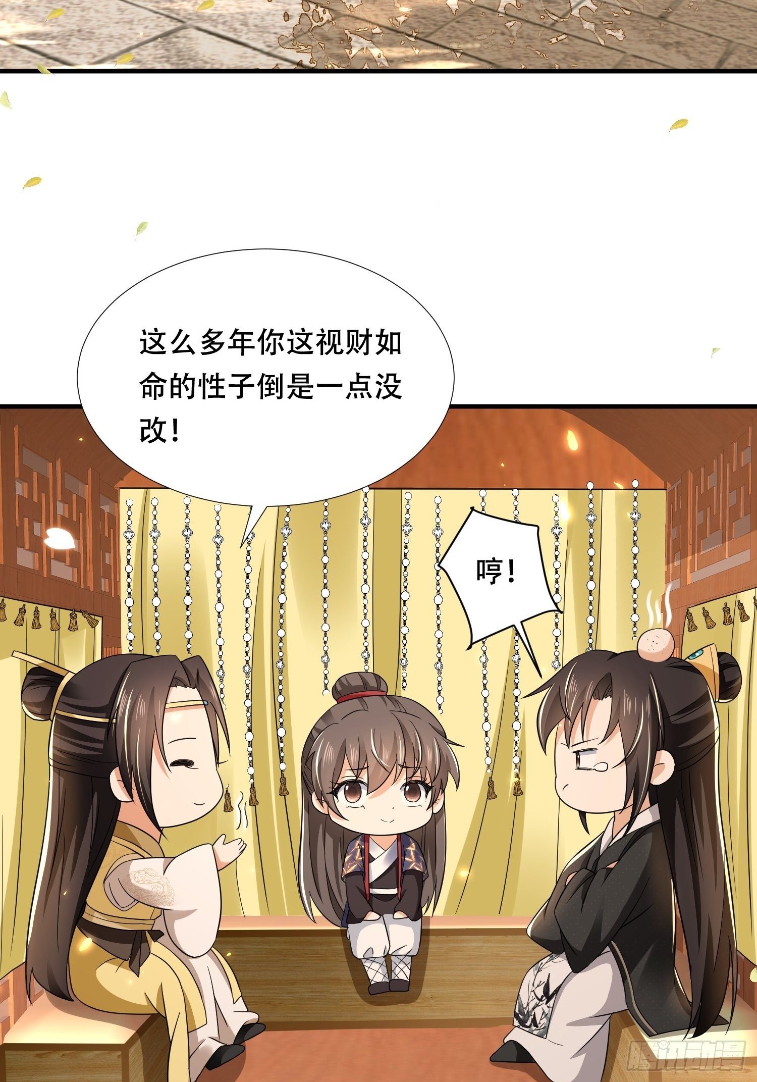 第24话 大哥你可真够狠心！-第27话