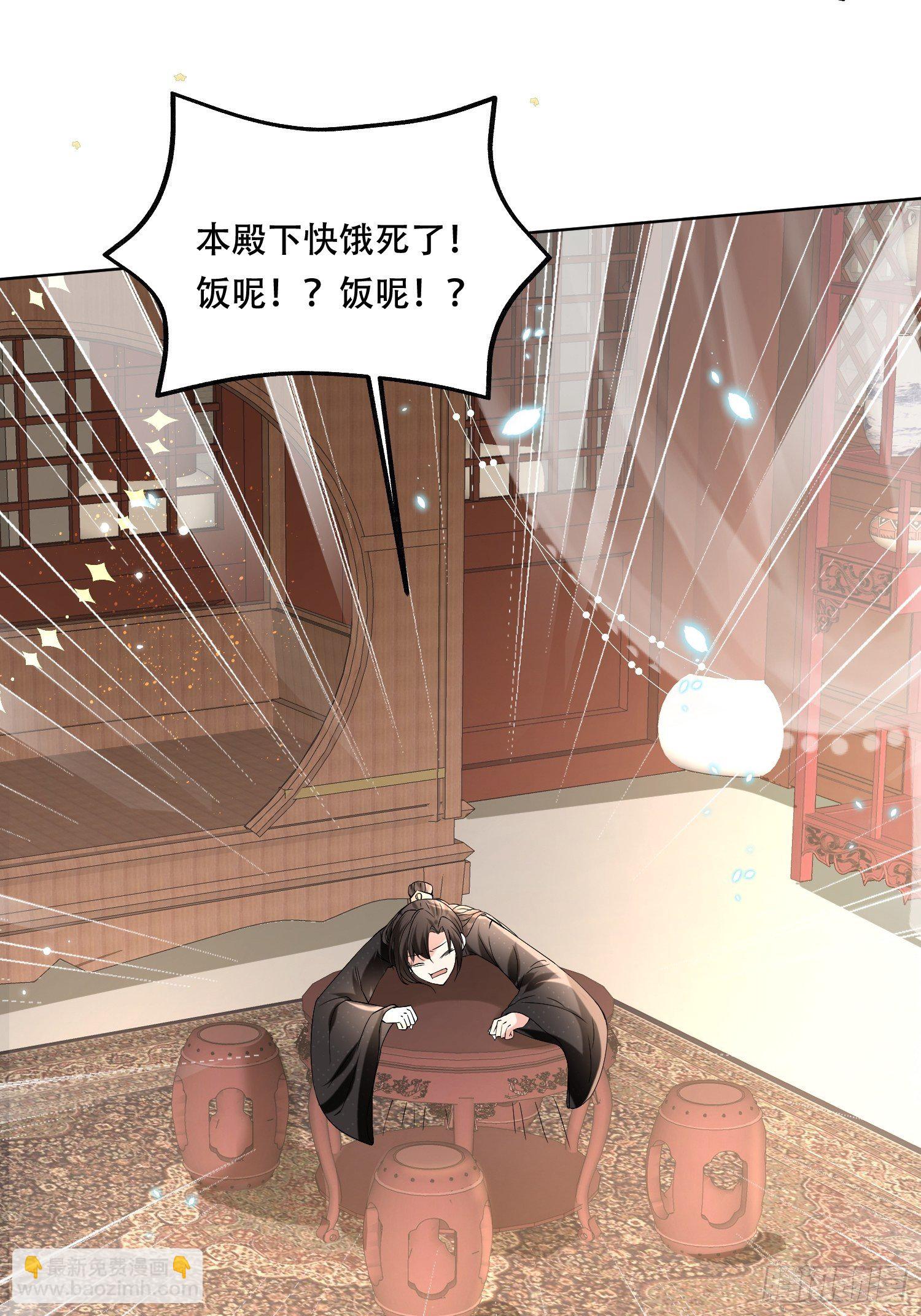 第24话 大哥你可真够狠心！-第27话