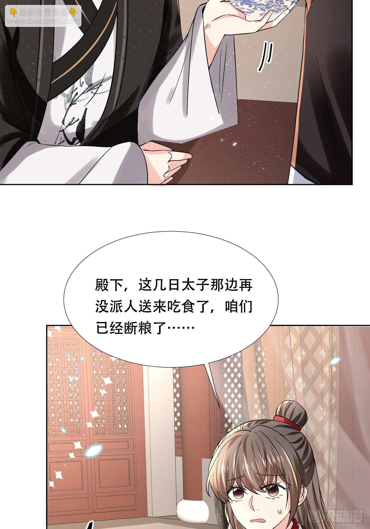 第24话 大哥你可真够狠心！-第27话