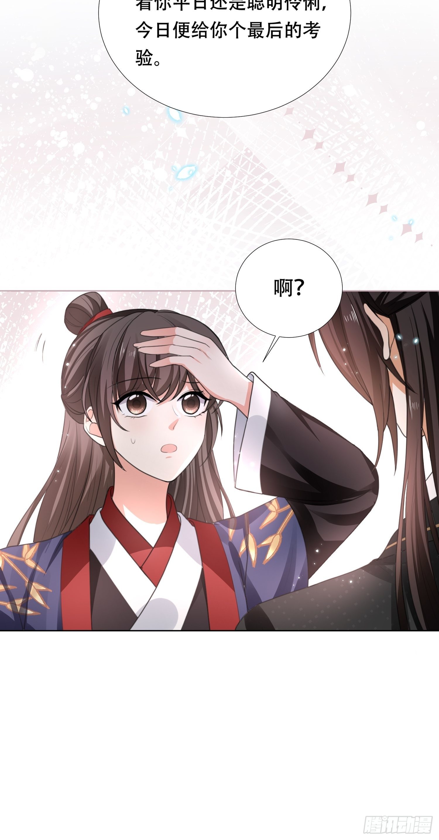 第24话 大哥你可真够狠心！-第27话