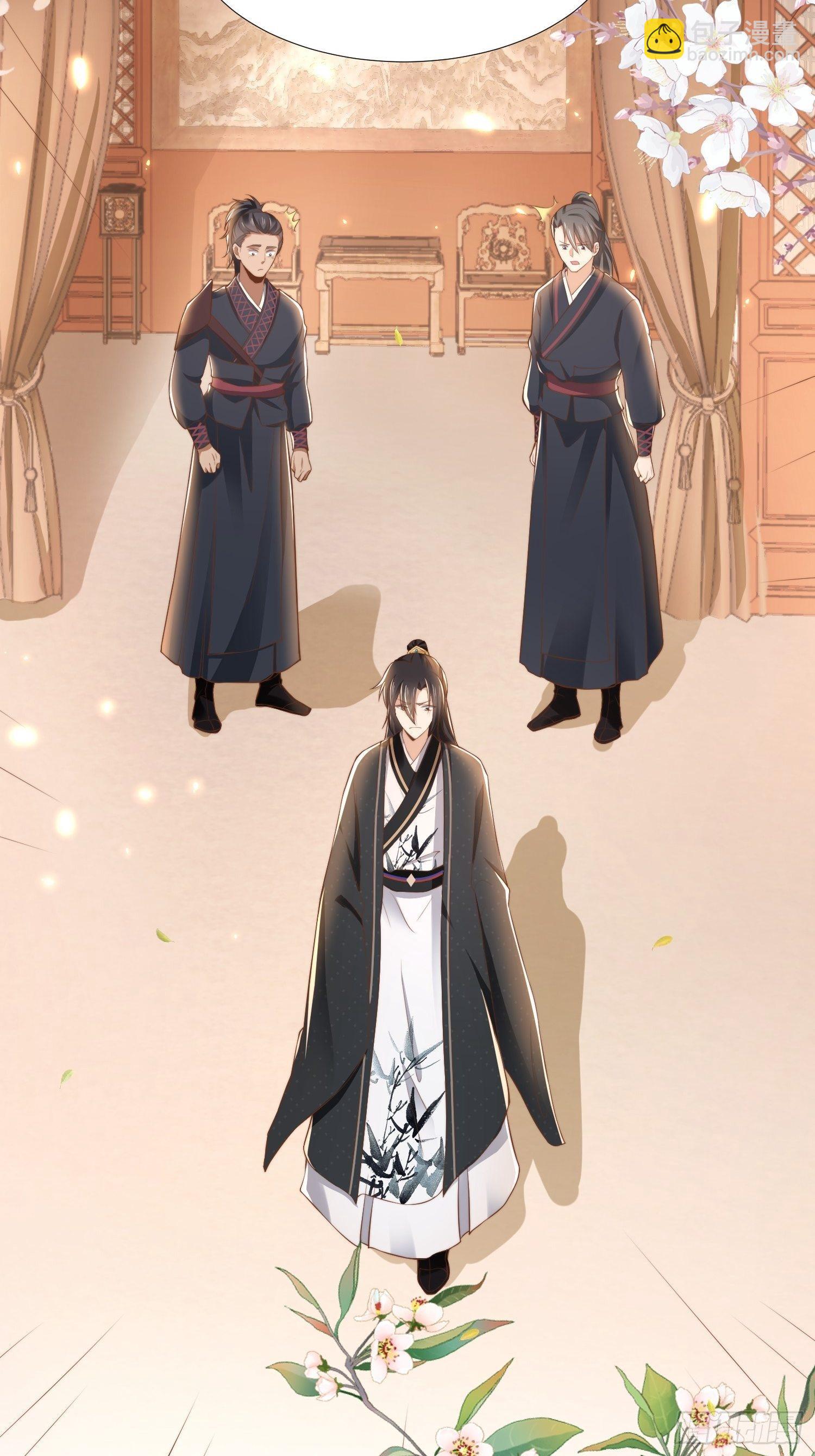 第26话 意外撞破女儿身？(1/2)-第29话