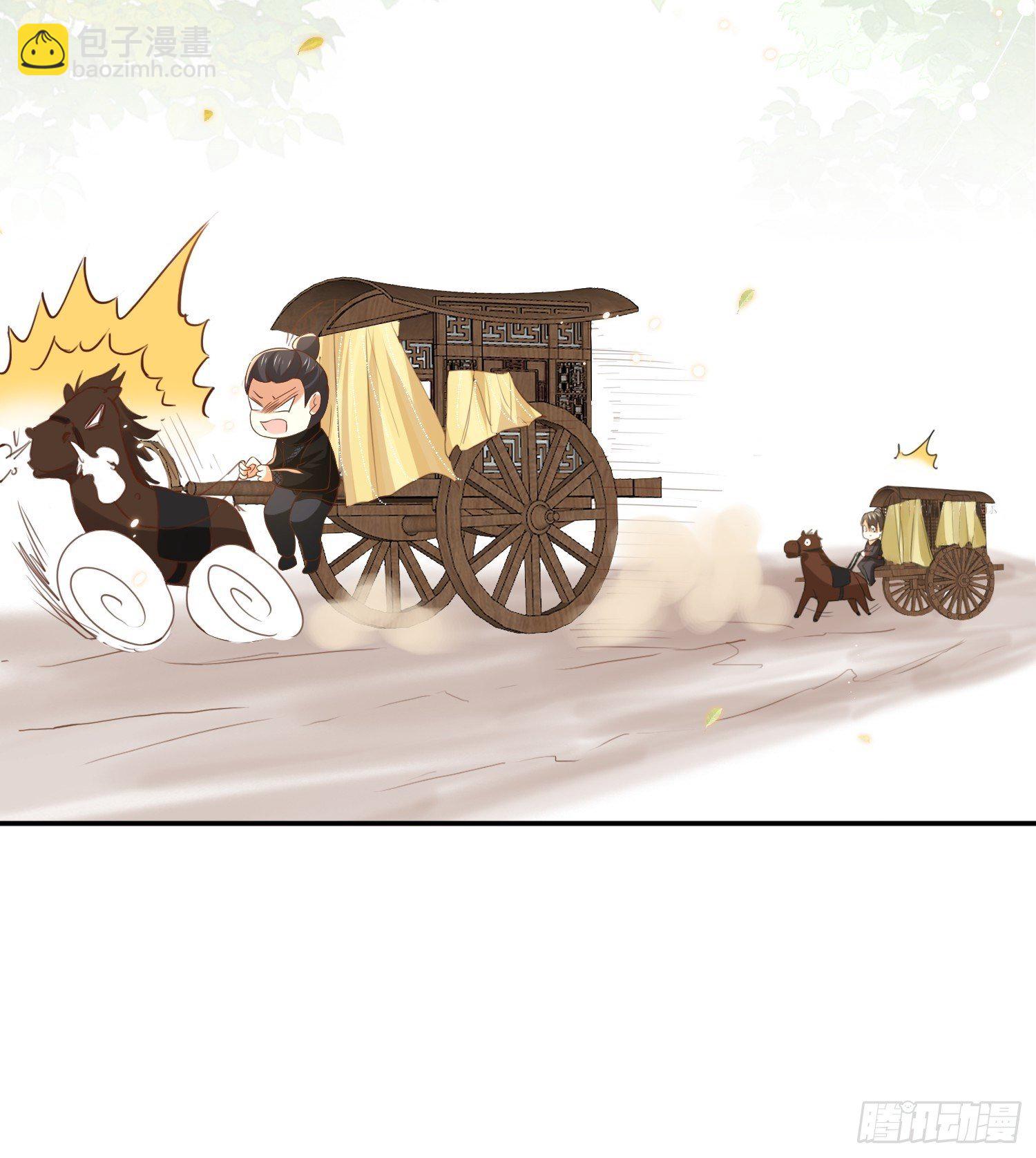 第26话 意外撞破女儿身？(1/2)-第29话