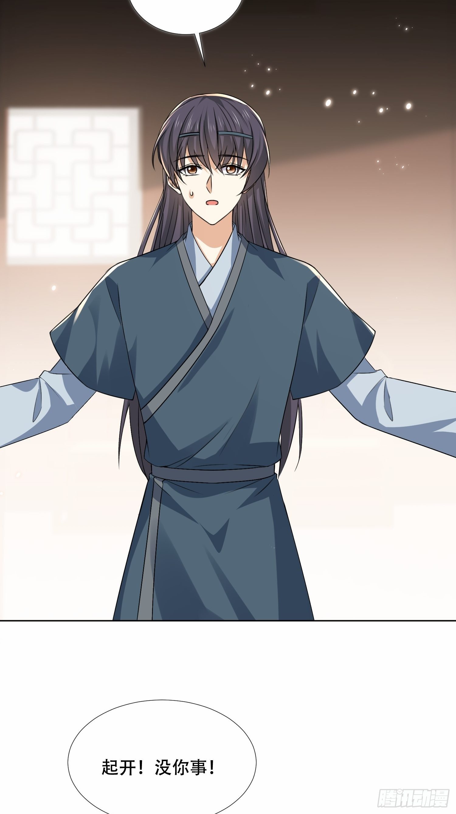 第28话 顾艾的脱身小妙招-第31话