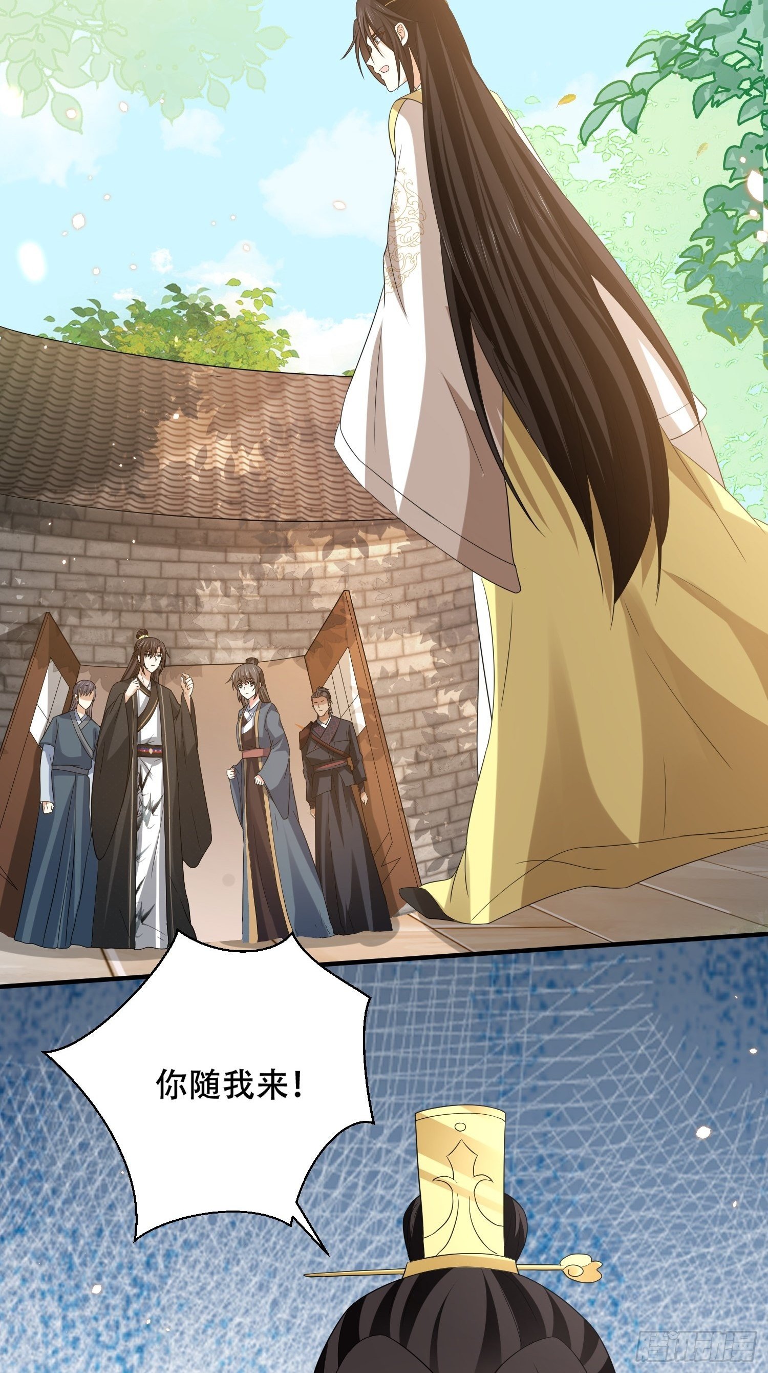 第28话 顾艾的脱身小妙招-第31话