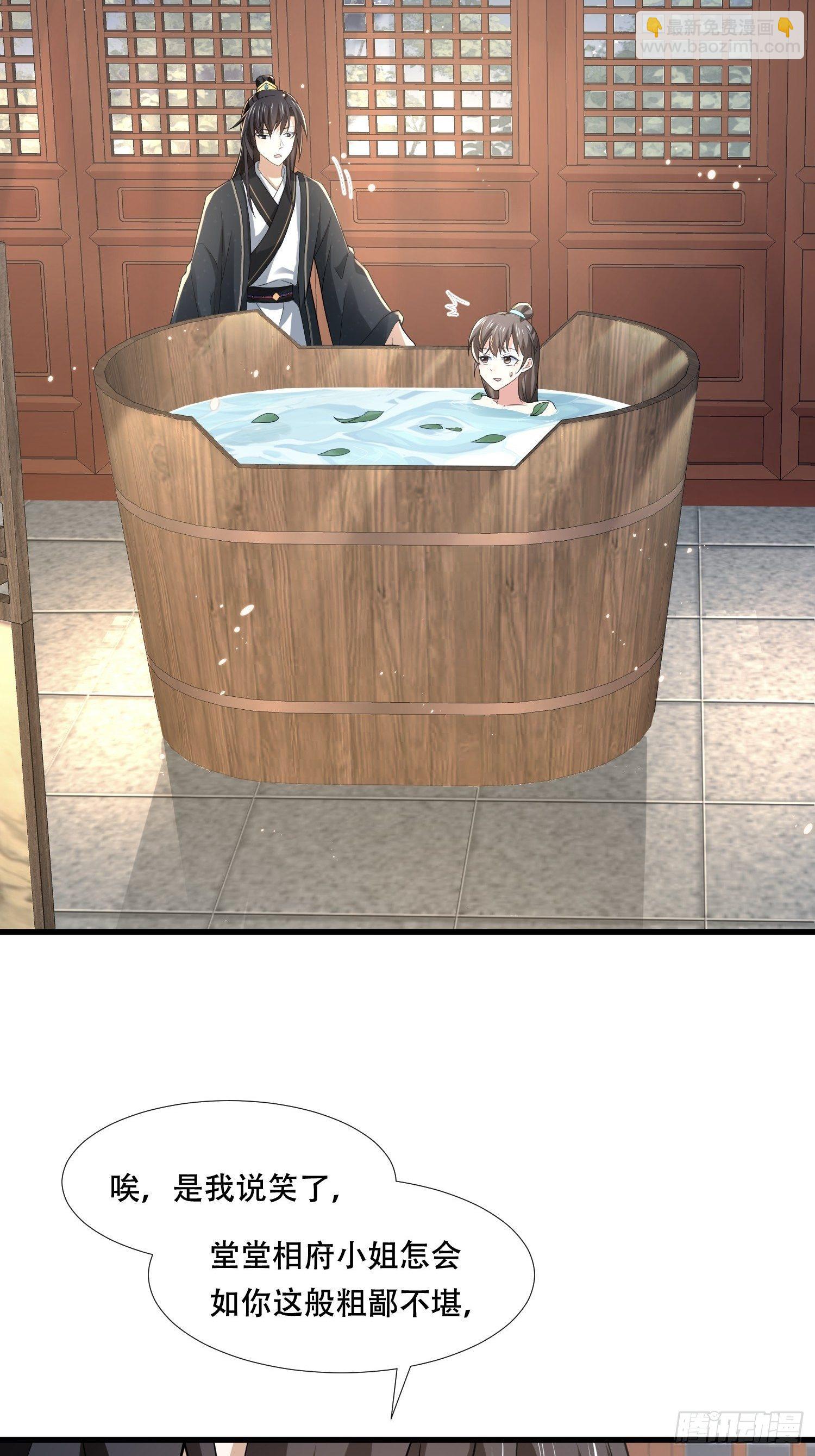 第30话 二皇子袒露真心-第33话