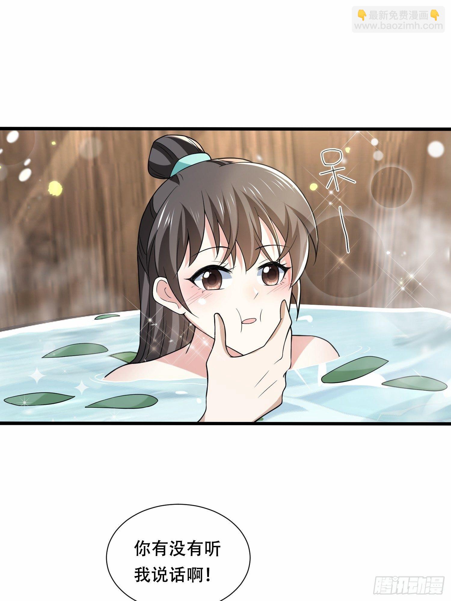 第30话 二皇子袒露真心-第33话